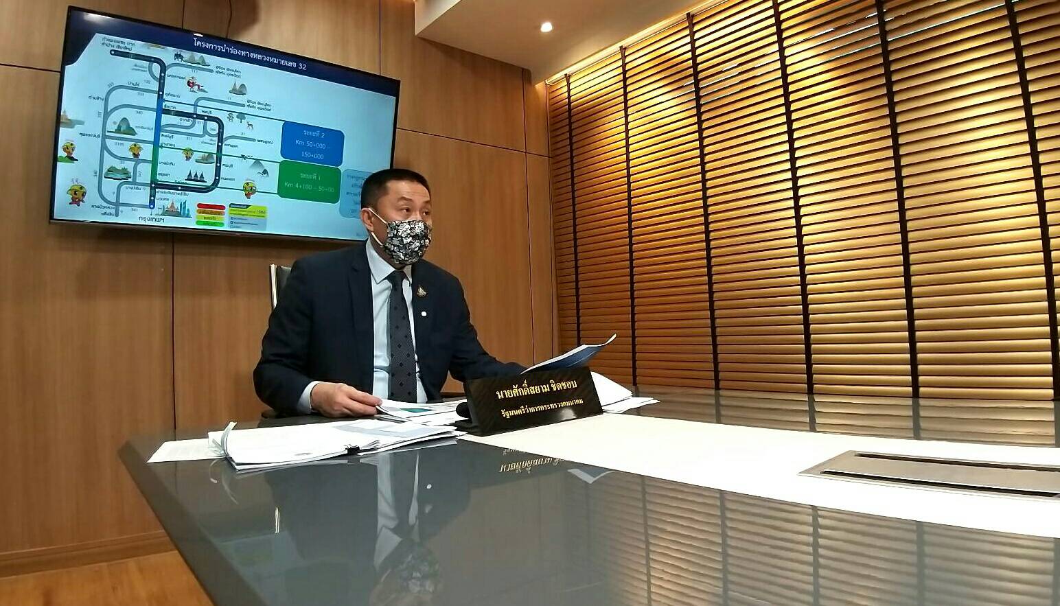 "ศักดิ์สยาม" รมว.คมนาคม เล็งประกาศกฎหมายใช้ความเร็วไม่เกิน 120 กม./ชม. แล้วเสร็จ มิ.ย. 63 นำร่องถนนทางหลวง อยุธยา-อ่างทอง