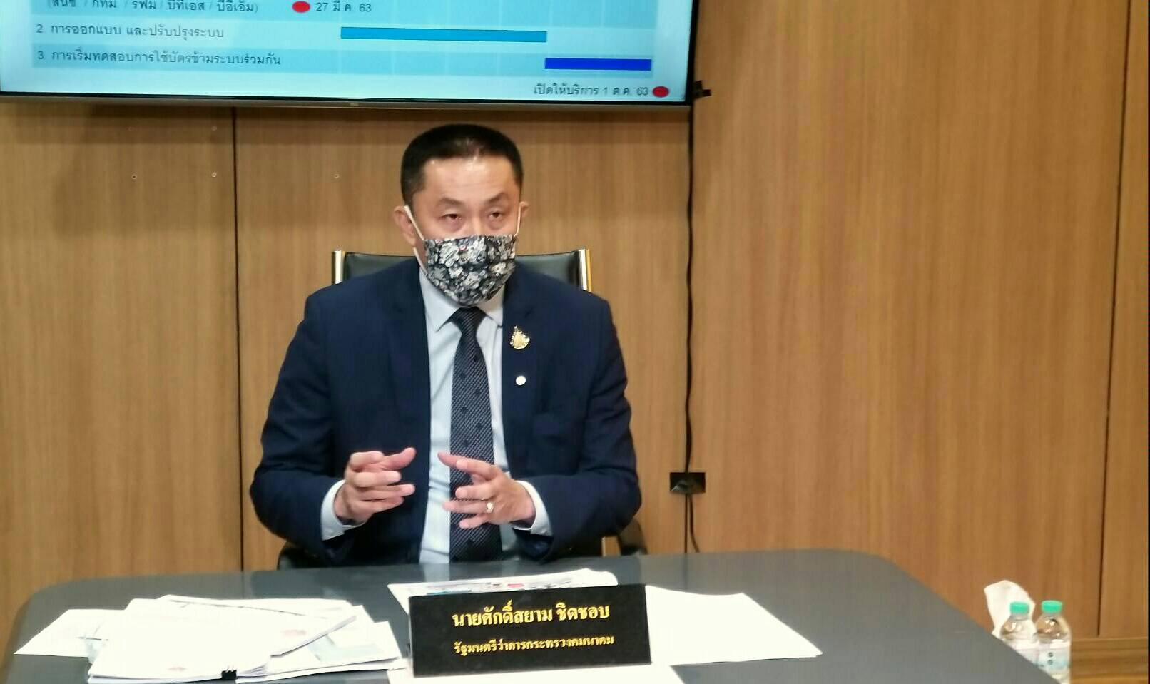 "รมว.ศักดิ์สยาม" เร่งคุย ก.เกษตรภายใน 2 สัปดาห์ หารือใช้ยางพาราในโครงการคมนาคม หวังช่วยช่วยเกษตรกรชาวสวนยาง