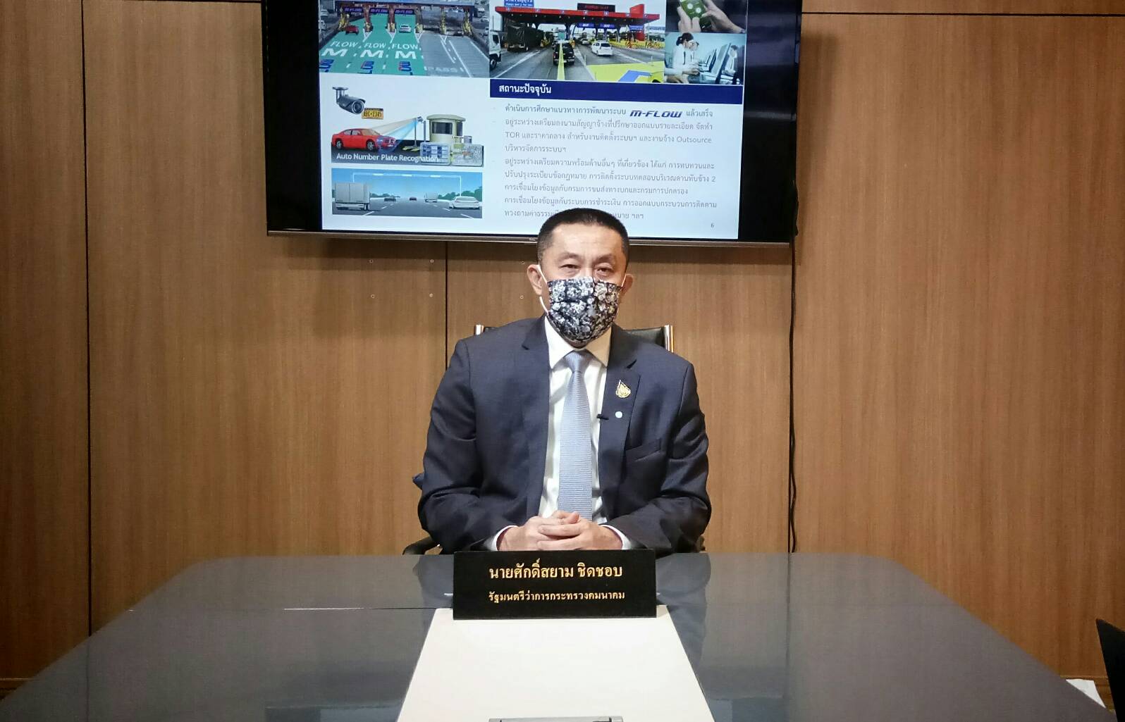 “คมนาคม” วางแนวทางใช้ประโยชน์จากระบบรางเต็มสูบ ลุยอัพประสิทธิภาพขนส่งทางรางเพิ่มขึ้น 30% ภายในปีหน้า