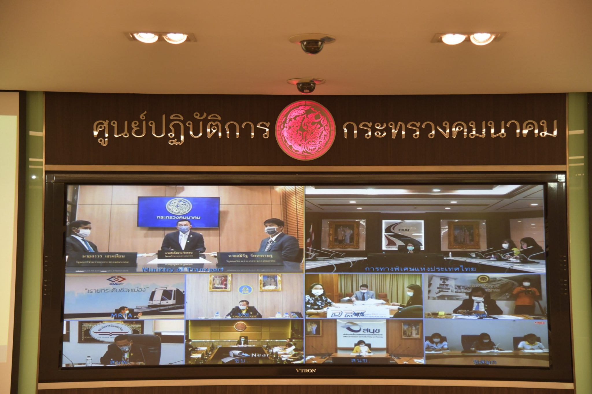 "รมว.ศักดิ์สยาม" รมว.คมนาคม ประชุมเร่งรัดติดตามการเบิกจ่ายงบประมาณรายจ่ายปี 2563 ของกระทรวงคมนาคม