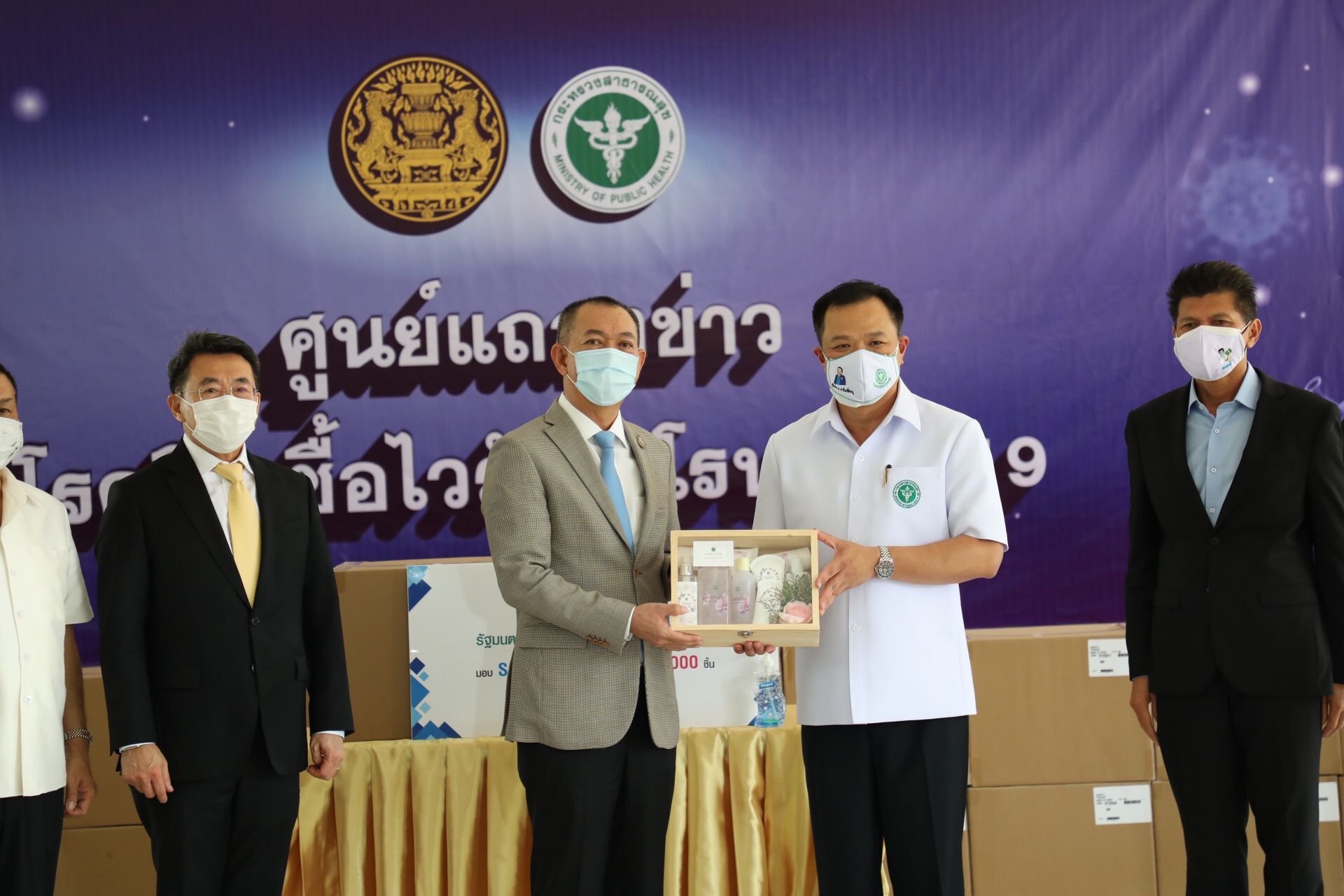 "อนุทิน" รับมอบหน้ากากอนามัย 80,000 ชิ้น จากกระทรวงเกษตรฯ ย้ำ ต้องกระจายถึงมือแพทย์ พยาบาล สธ.จะดูแลแนวหน้าอย่างสุดความสามารถ