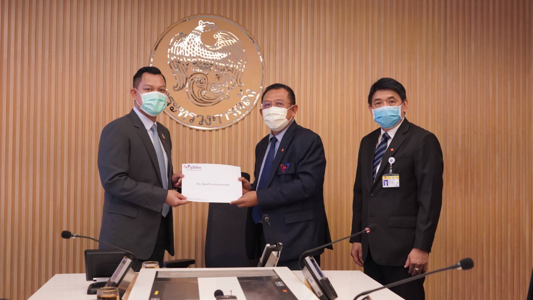 พรรคภูมิใจไทย ห่วงใย ลูกหนี้ กยศ. ในภาวะโควิด-19 ระบาดหนัก ส่ง “ศุภชัย ใจสมุทร” เข้ายื่นหนังสือที่ ก.คลัง เสนอให้ช่วยทั้งผู้กู้และผู้ค้ำประกัน ในการ “พักการชำระหนี้-งดเบี้ยปรับ-งดการขายทอดตลาด-ชะลอการบังคับคดี”