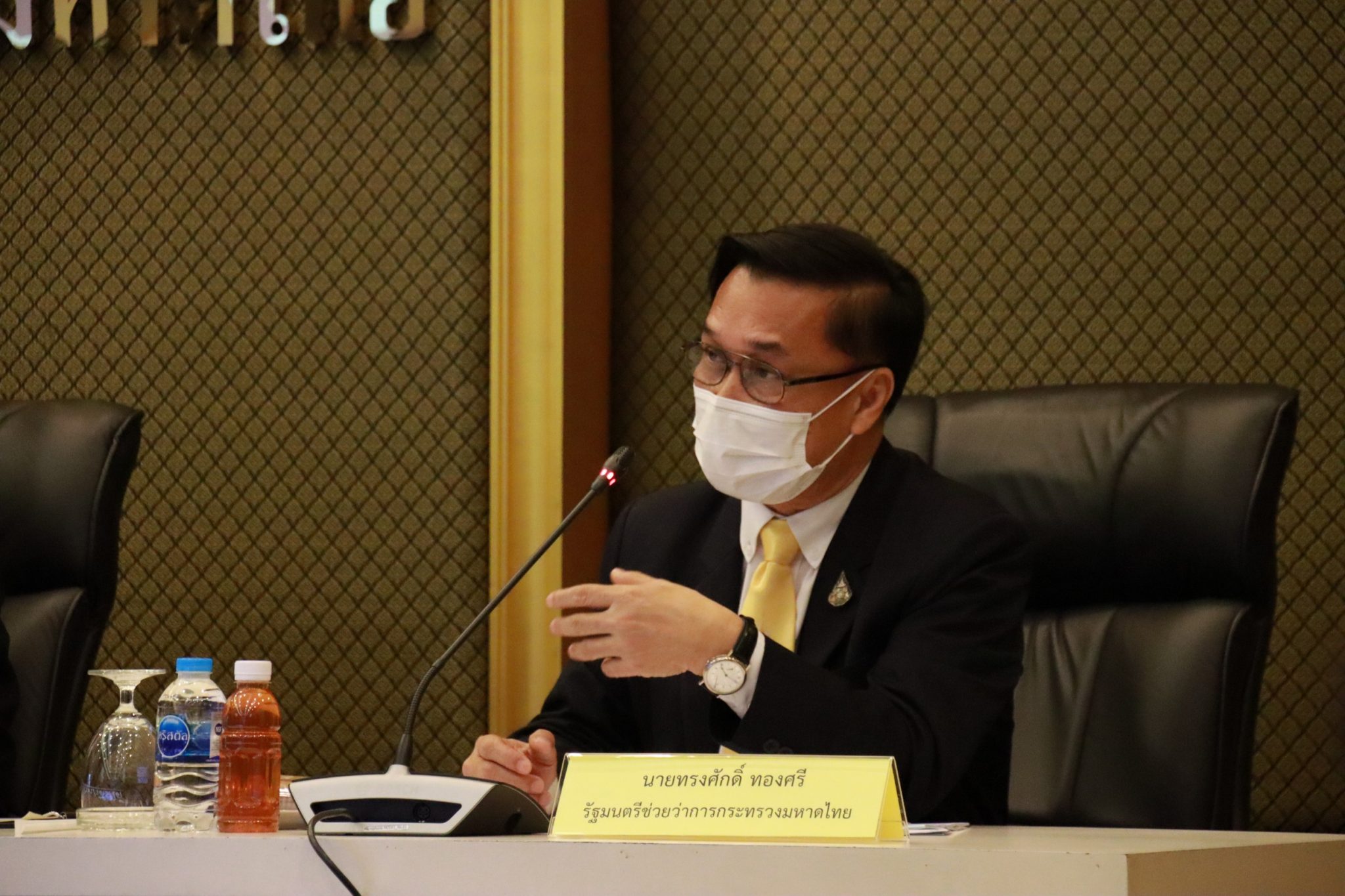 "มท.3" ร่วมประชุมชี้แจงแนวทางปฏิบัติราชการตามข้อกำหนด ออกตามความในมาตร 9 แห่งพ.ร.ก. ฉุกเฉิน 2548(ฉบับที่2) ผ่าน VCS