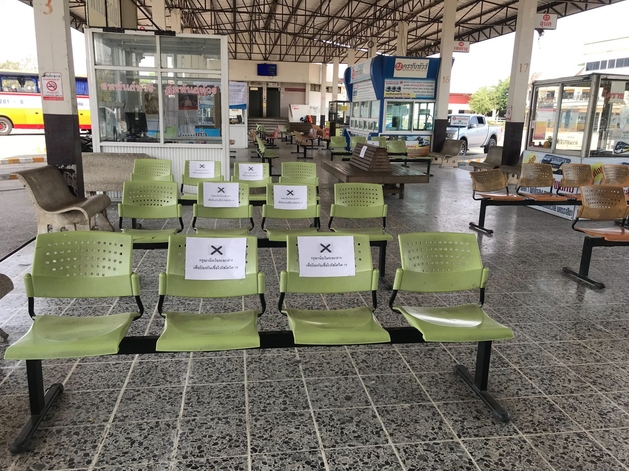 กรมการขนส่งทางบก ตรวจเข้ม!!! รถโดยสารสาธารณะทุกประเภท ป้องกันการแพร่ระบาดของ COVID-19