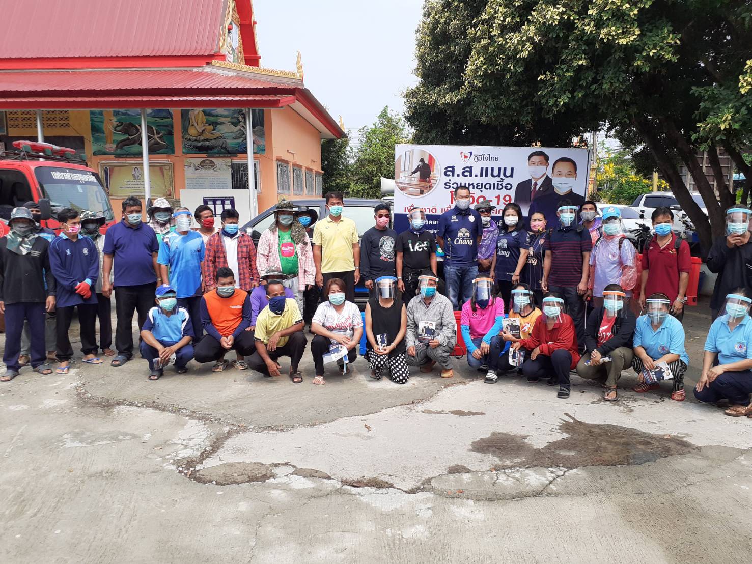 ‘อาสพลธ์’ ส.ส.ศรีสะเกษ ห่วงใยพี่น้องประชาชน นำทีมลุยฉีดพ่นฆ่าเชื้อโควิด-19 ในพื้นที่ จ.ศรีสะเกษ