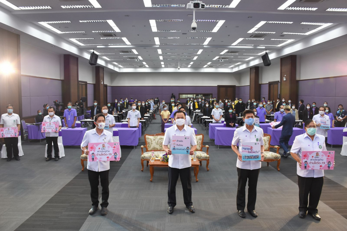 อนุทิน - WHO ปลื้มพลัง อสม. 1.04 ล้านคน ในประเทศไทย เป็นพลังสำคัญด่านหน้าช่วยลดจำนวนผู้ติดเชื้อ โควิด-19