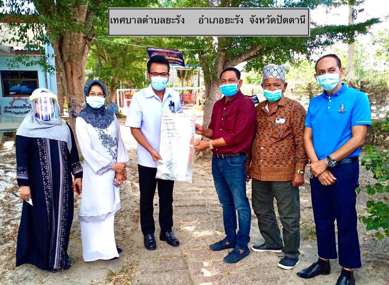 'พญ.เพชรดาว' ส.ส.ปัตตานี ภท. รุดหน้าเยี่ยมให้กำลังใจการดำเนินงานป้องกันโควิด-19 เตรียมจัดพื้นที่LOCAL QUANRANTINE พร้อมแนะการป้องกันตนเองอย่างถูกวิธี