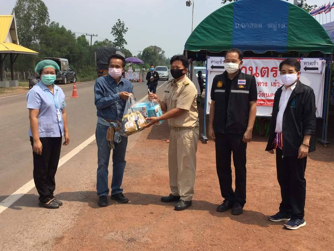 'ศุภชัย' ส.ส.นครพนม ภท. นำหน้ากากอนามัย กาแฟ และเครื่องดื่มบำรุงกำลัง มอบเป็นกำลังใจเจ้าหน้าที่ปฏิบัติงานที่ด่านตรวจคัดกรอง ในพื้นที่ จ.นครพนม อย่างต่อเนื่อง