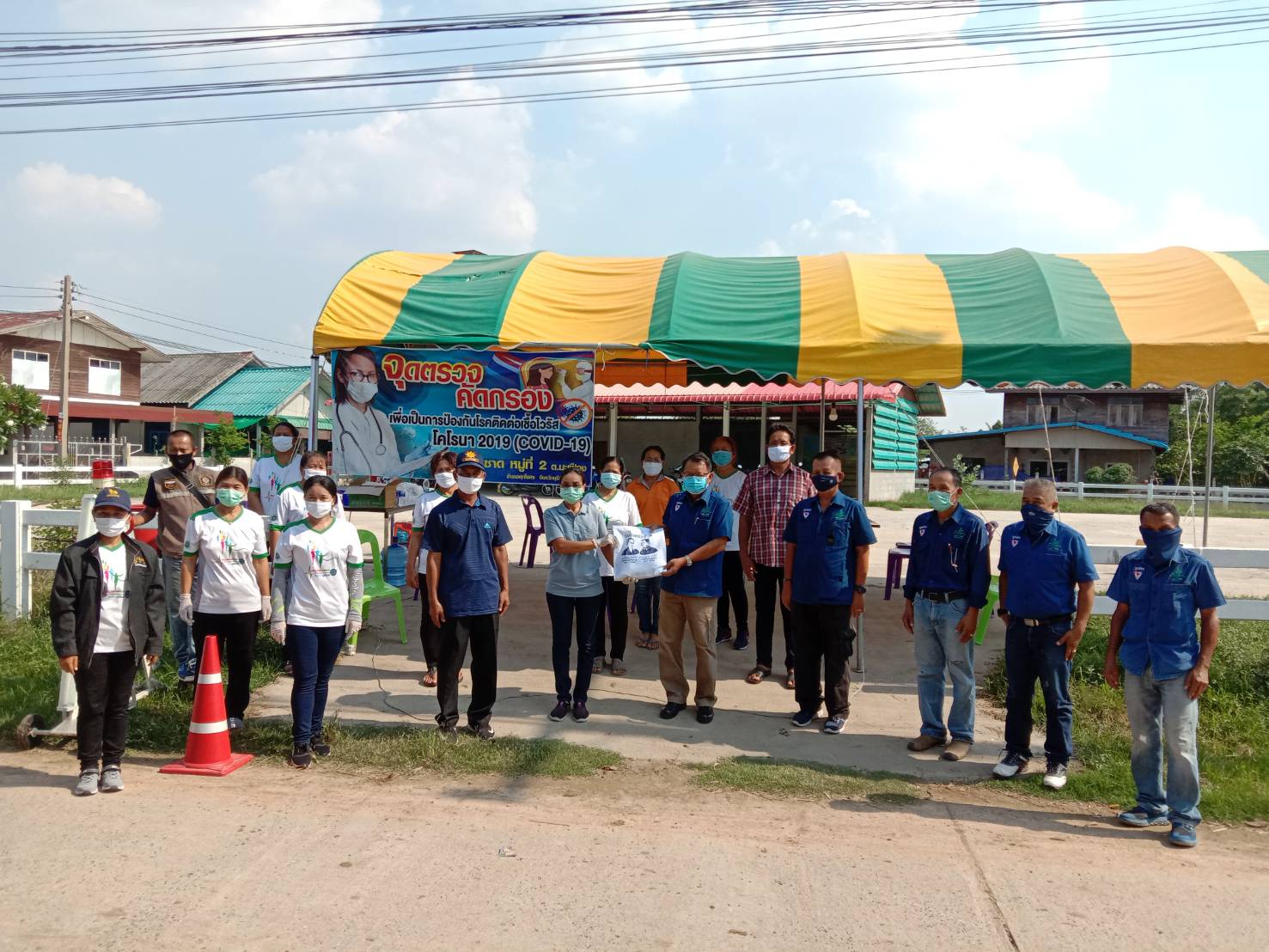 "ส.ส.สมบูรณ์" ลงพื้นที่เขต 3 จ.บุรีรัมย์ เยี่ยมและให้กำลังใจจนท. ยังจุดตรวจคัดกรองโควิด-19