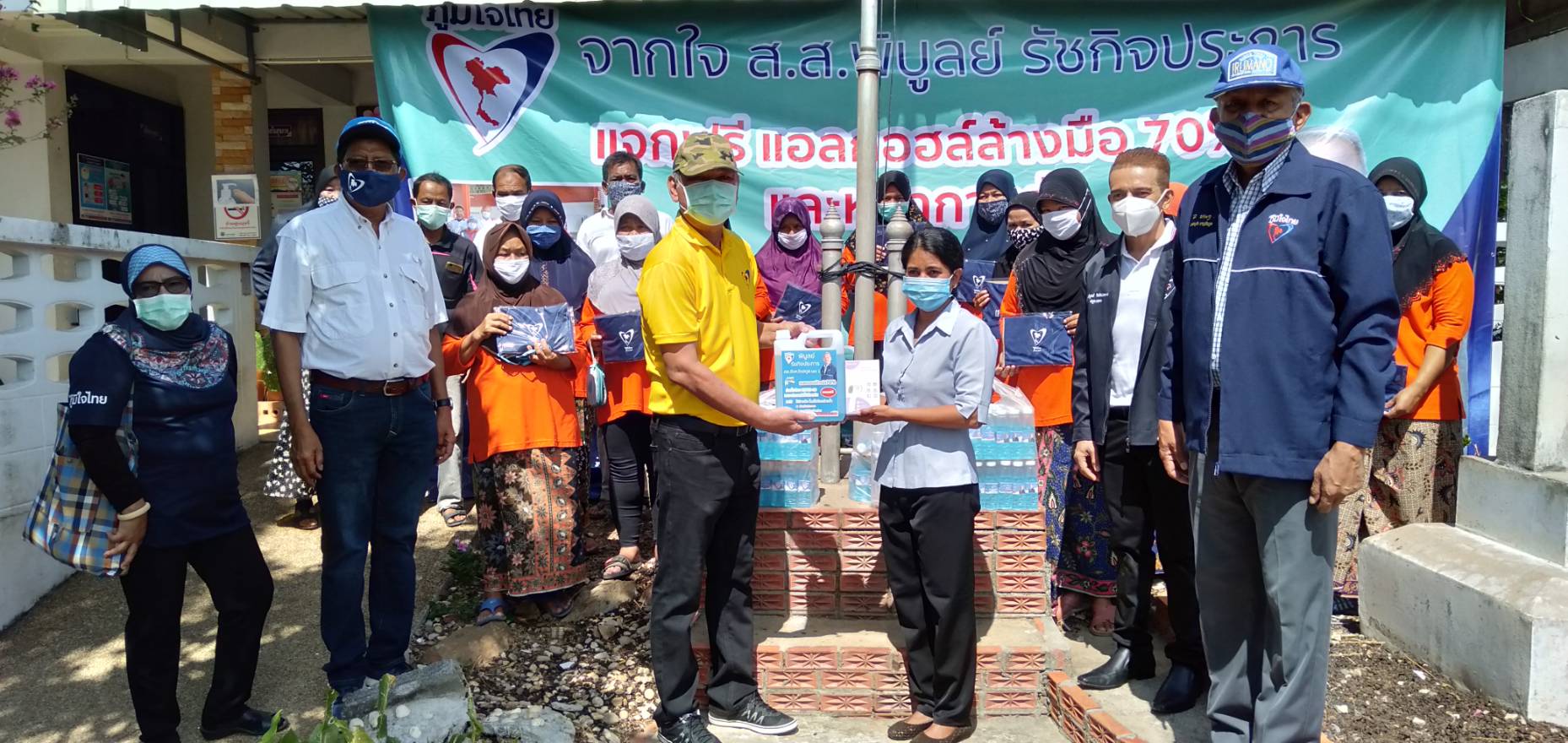“พิบูลย์” ส.ส.สตูล เขต1 ห่วงใยชาวเกาะ ลงพื้นที่มอบของเพื่อป้องกันการแพร่ระบาดของโควิด-19