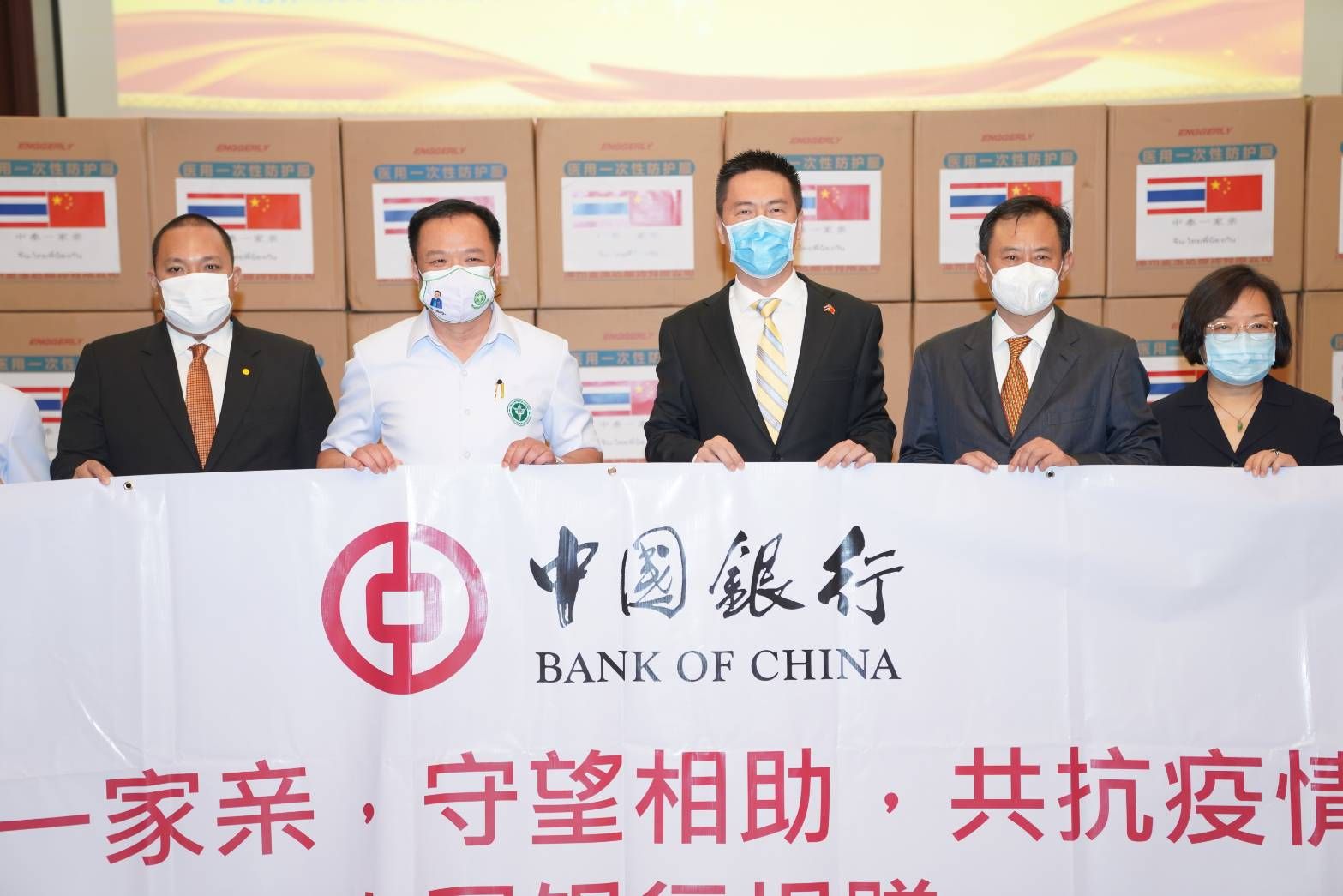 “อนุทิน” รับมอบเวชภัณฑ์ล็อตใหญ่จากทางการจีน ชี้ ! เป็นของขวัญปีใหม่ไทยอันทรงคุณค่า เร่ง ตรวจมาตรฐาน ก่อนส่งช่วยแนวหน้าต้านโควิด-19