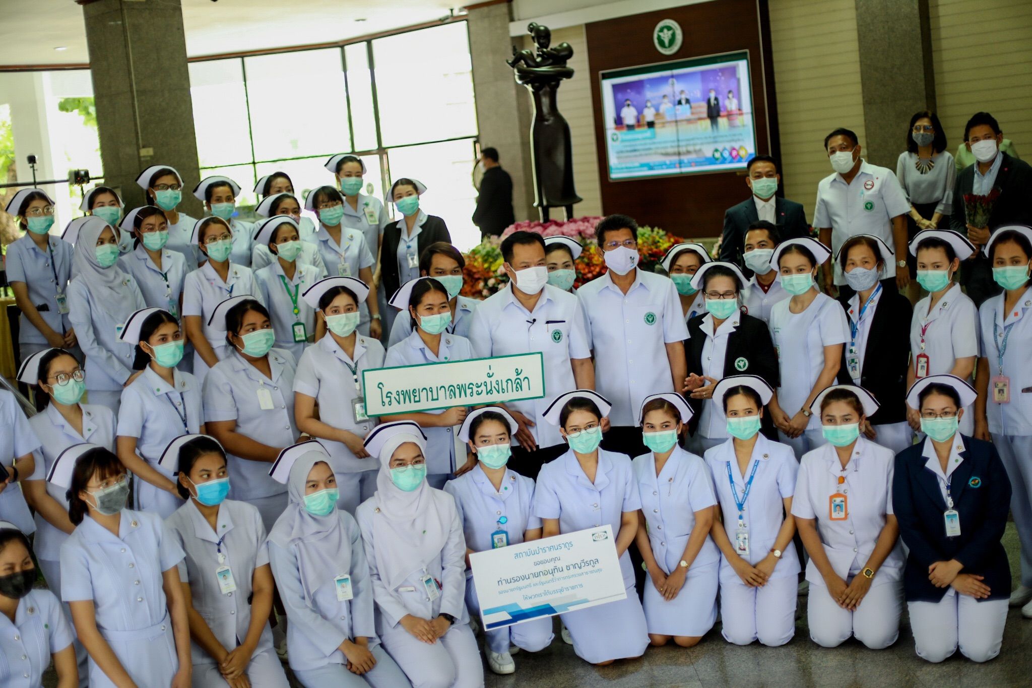 "พยาบาล" ขอบคุณ "อนุทิน" รองนายกฯ และรมว.สธ. หลังได้บรรจุเป็นข้าราชการ