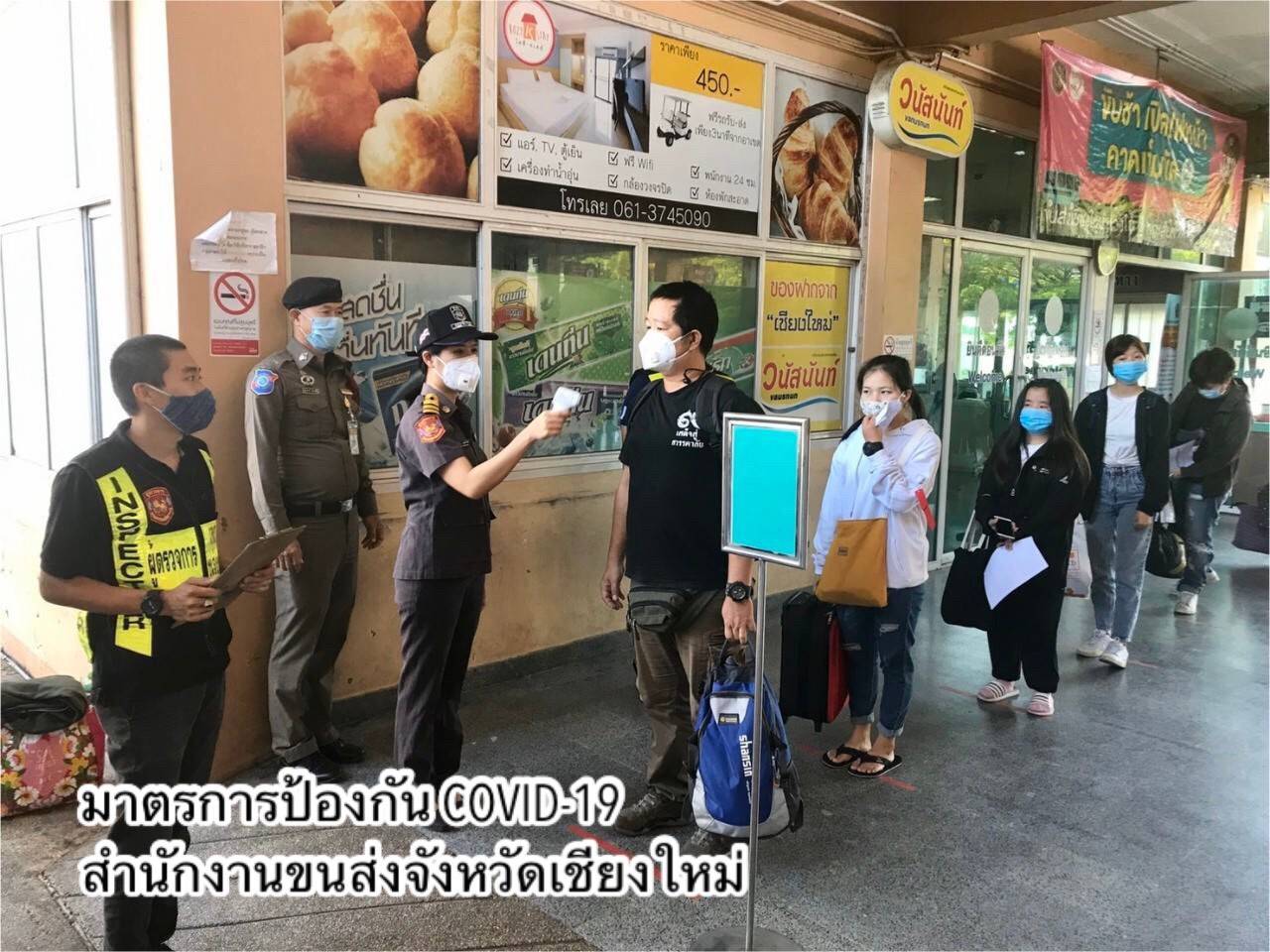 กรมการขนส่งทางบก เดินหน้า ! ตรวจต่อเนื่องรถโดยสารสาธารณะทุกประเภท เว้นที่นั่งหรือพื้นที่ยืนบนรถ ทำความสะอาดฆ่าเชื้อโรคเป็นประจำ