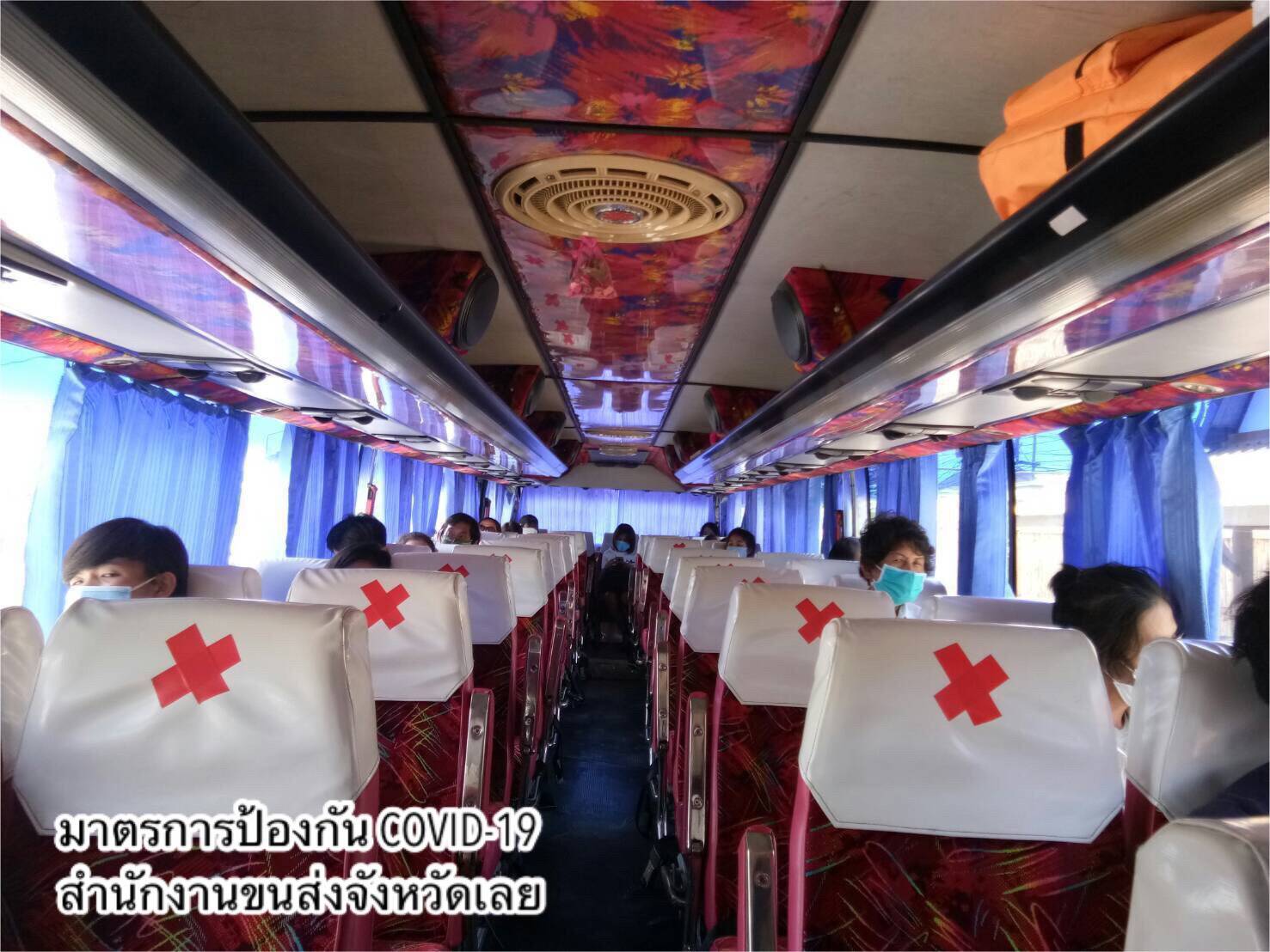 กรมการขนส่งทางบก ย้ำ !! รถโดยสารสาธารณะทุกประเภทต้องป้องกันการแพร่ระบาดของโควิด-19 เว้นที่นั่งหรือพื้นที่ยืนบนรถ ทำความสะอาดฆ่าเชื้อโรคภายในตัวรถ