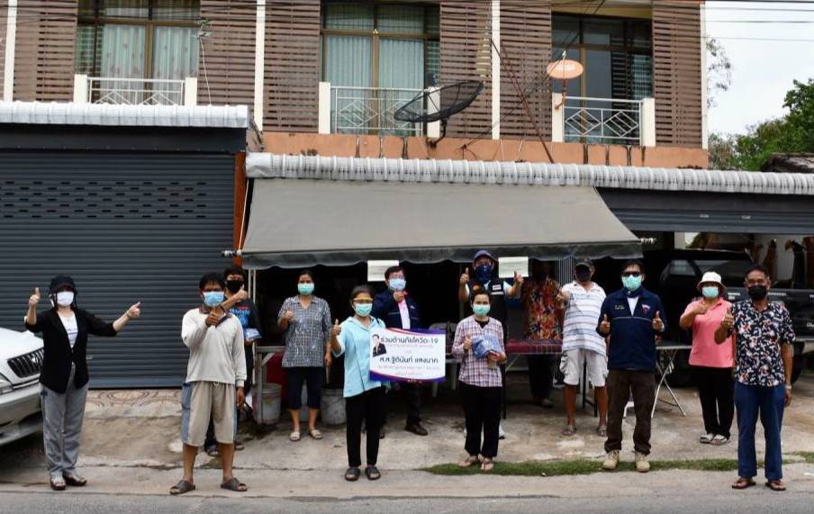 "ส.ส.ฐิตินันท์" มอบข้าวสาร อาหารแห้ง พร้อมแอลกอฮอล์ และผ้าบัฟ แจกให้ชาวชุมชนเทพารักษ์ และโนนทัน จ.ขอนแก่น