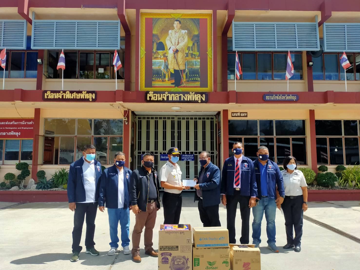 ‘ภูมิศิษฏ์’ ส.ส.พัทลุง ภท. มอบของใช้จำเป็นแก่ผู้ต้องขังหญิงที่เรือนจำกลางพัทลุง ด้วยจากการแพร่ระบาดโควิด-19 ญาติไม่สามารถมาเยี่ยมได้