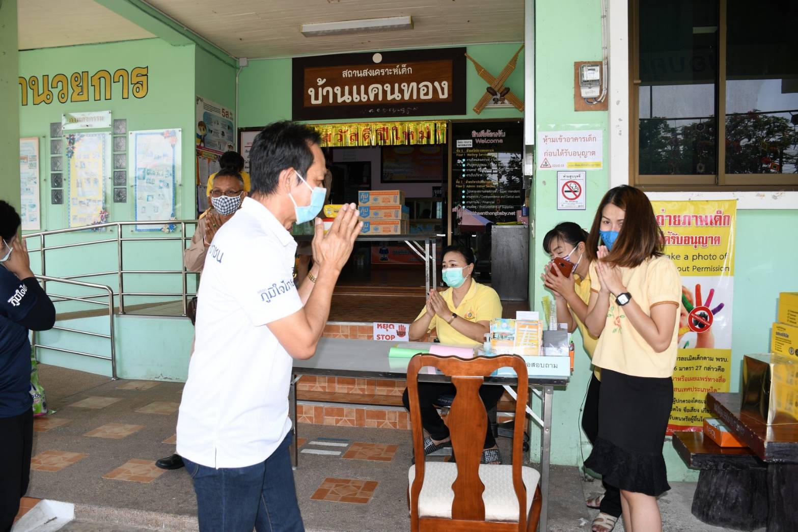 "ส.ส.นันนี่ ฐิตินันท์" มอบสิ่งของใช้จำเป็นแก่สถานสงเคราะห์เด็ก บ้านแคนทอง จ.ขอนแก่น