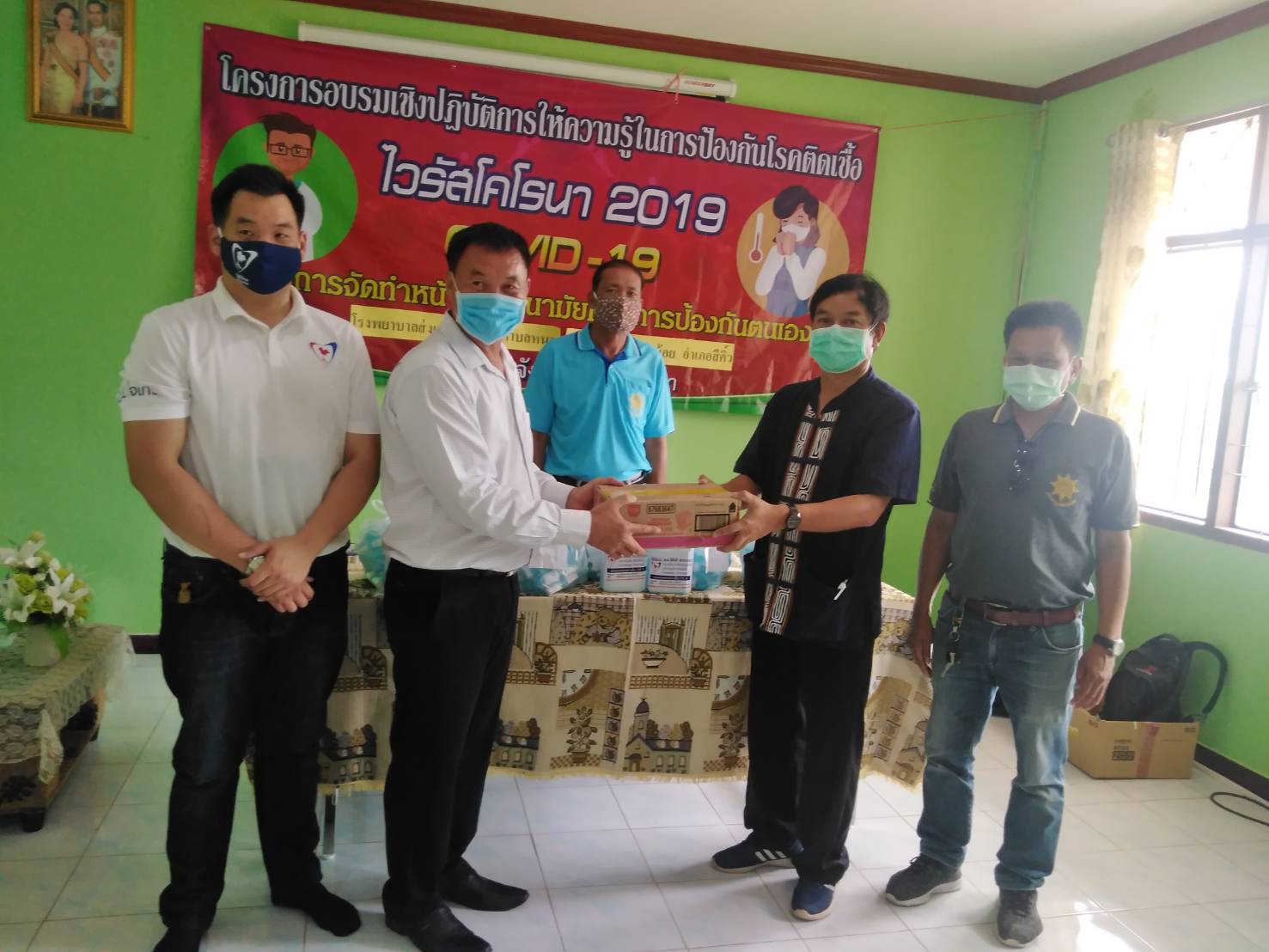 “ส.ส.วิสิทธิ์” รับมอบแอลกอฮอล์ และหน้ากากอนามัย(ชนิดผ้า) จาก “รมช.วีรศักดิ์” เพื่อนำไปมอบให้แก่เจ้าหน้าที่ รพ.สต. ใน อ.สีคิ้ว จ.นครราชสีมา