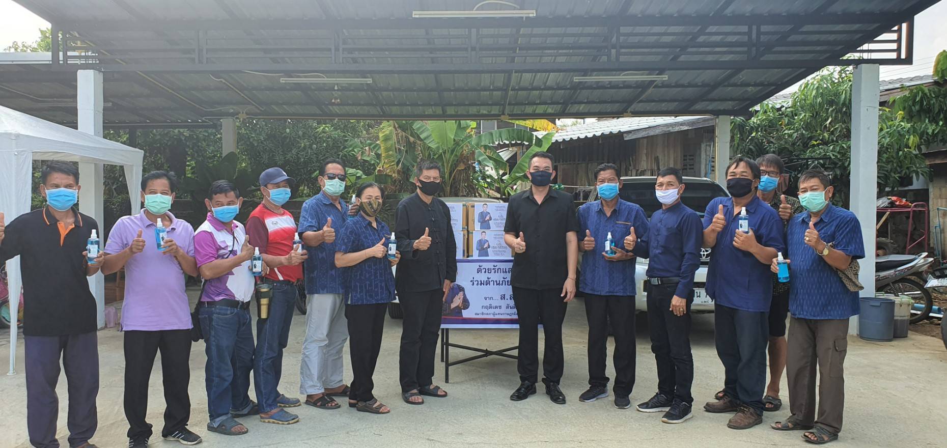 “กฤติเดช” ส.ส.แพร่ ภท. ลงพื้นที่พบปะผู้นำชุม หารือแลกเปลี่ยนแนวทางเรื่องแผนการจัดการน้ำ และมอบวัสดุอุปกรณ์ป้องกันการแพร่เชื้อระบาด Covid-19