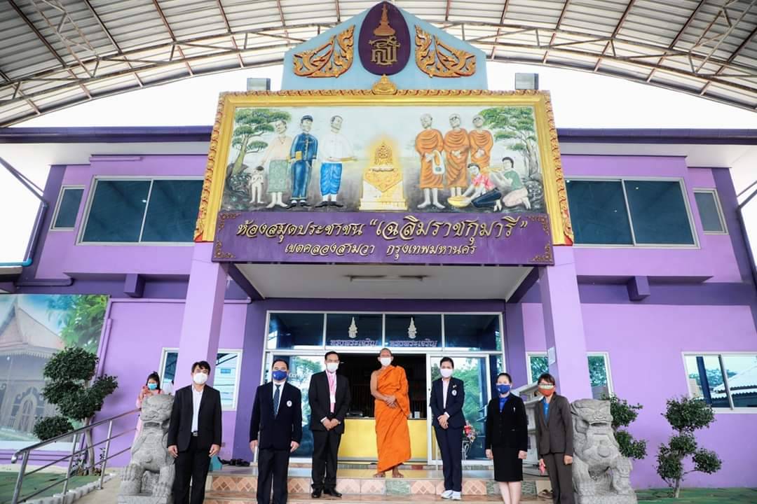 รมช.กนกวรรณ ผสานพลัง กศน.-วัด-ชุมชน สร้างต้นแบบ “ศูนย์การเรียนรู้ทุกช่วงวัย กศน.เขตคลองสามวา” ตามนโยบาย กศน. WOW ก้าวสู่ยุคดิจิทัล