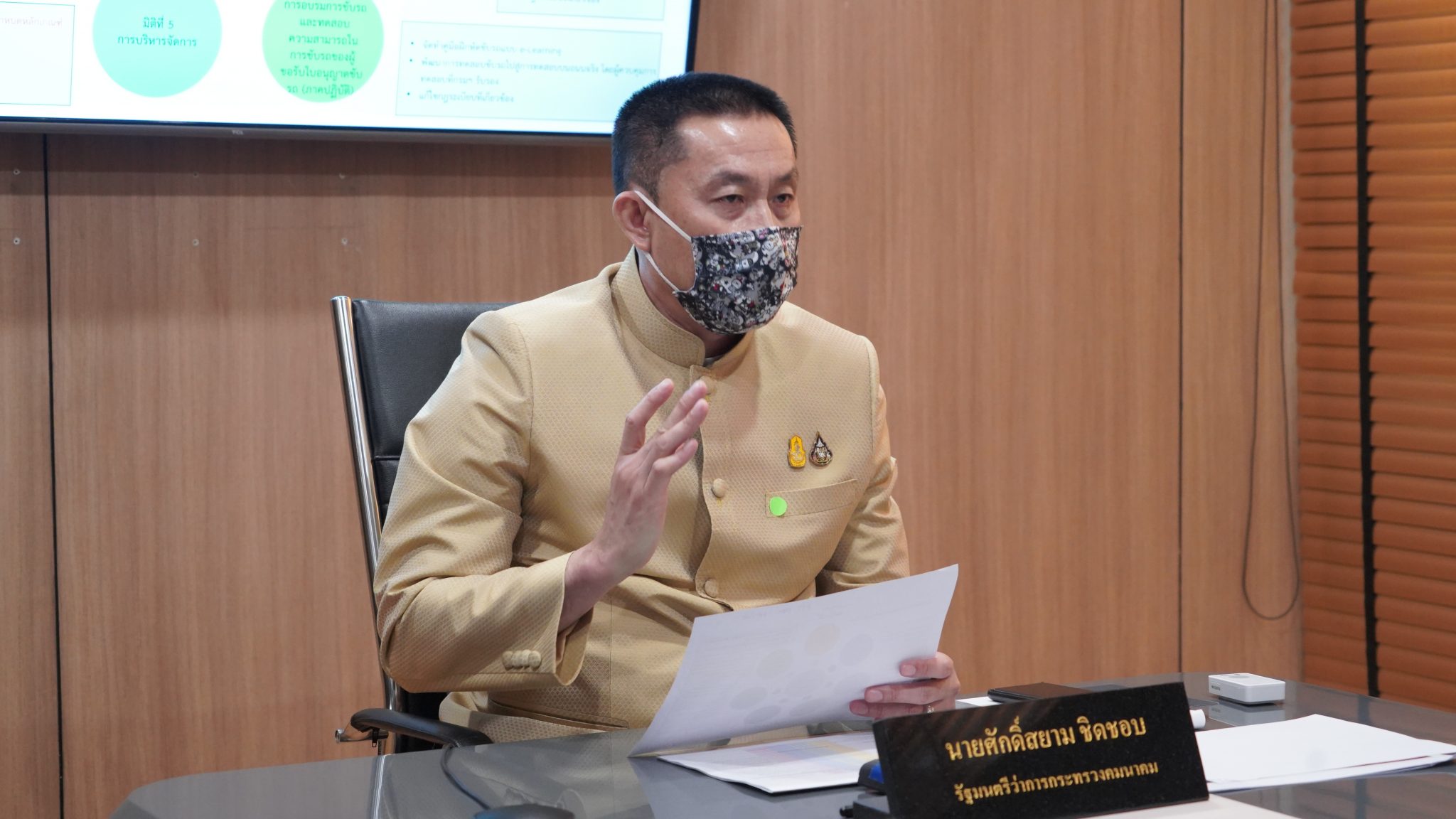 “รมว.ศักดิ์สยาม” ยกระดับใบขับขี่ ดึงโมเดลต่างประเทศมาประยุกต์ใช้ สั่ง “ขนส่งฯ” เข้มมาตรการตัดคะแนน