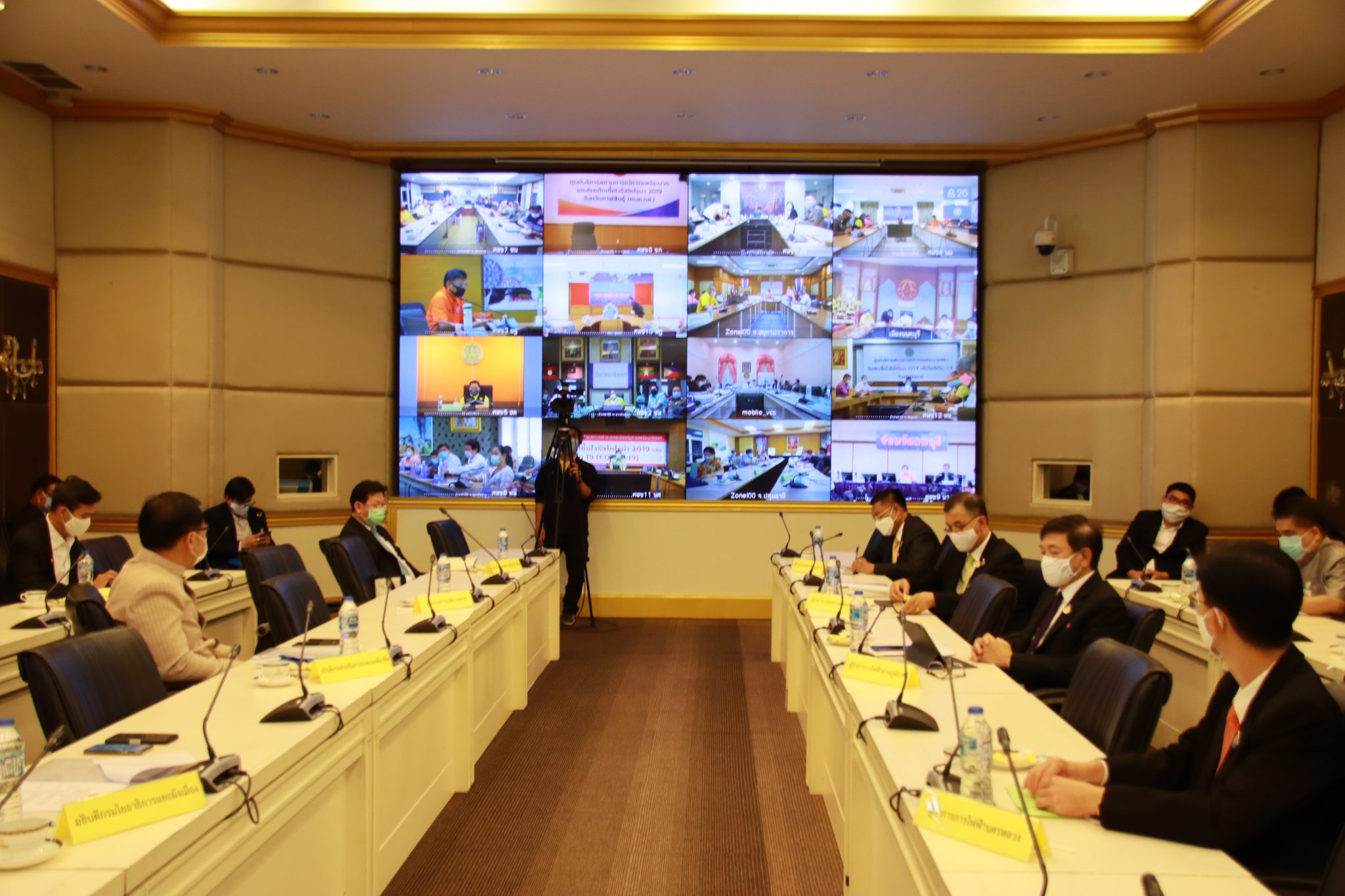 "ทรงศักดิ์" มท.3 ร่วมประชุมซักซ้อมแนวทางปฏิบัติเกี่ยวกับการยับยั้งการแพร่ระบาดของเชื้อไวรัสโควิด-19 ผ่านระบบวีดิทัศน์ทางไกล (VCS)