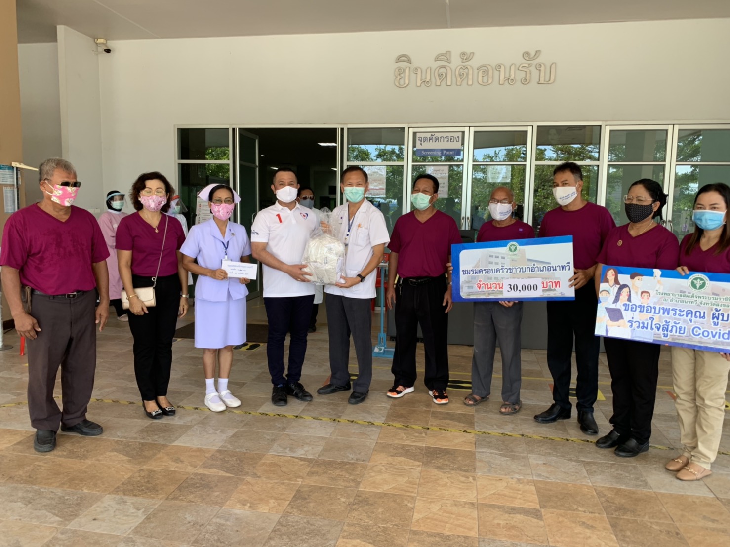 ‘ณัฏฐ์ชนน’ ส.ส.สงขลา ภท. ห่วงใยประชาชน มอบเงินสมทบทุน รพ.นาทวี และ มอบหน้ากากอนามัยให้กับเหล่ากาชาด จ.สงขลา