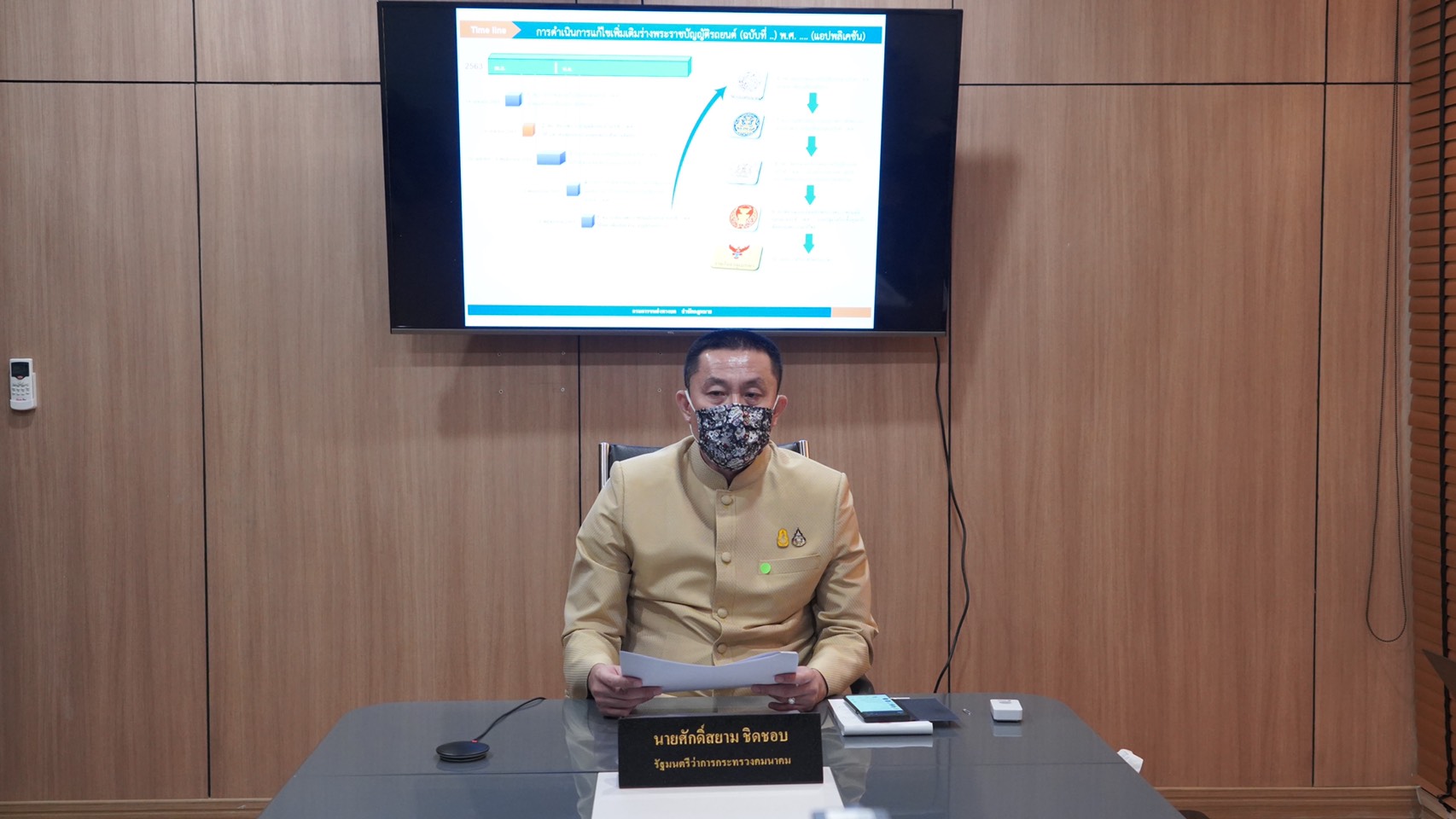 "รมว.ศักดิ์สยาม" ปิ๊ง..ไอเดีย ! ประมูลป้ายพิเศษช่วยหารายได้เข้ากองทุน กปถ. เปิดกว้างคนชอบป้ายทะเบียนเฉพาะ แนะต้องอยู่ในกรอบไม่กระทบสังคม เตรียมเสนอออกเป็นกฎกระทรวงต่อไป