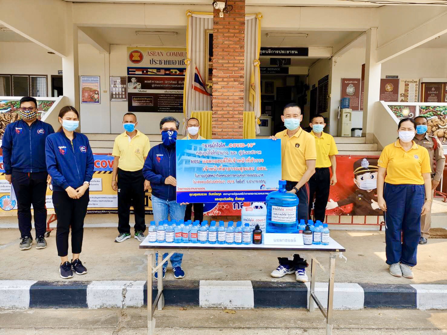 “ธารน้ำใจ ไล่ COVID-19” คนภูมิใจไทย มอบเจลล้างมือแอลกอฮอล์ให้เจ้าหน้าที่ ที่ปฏิบัติหน้าจุดตรวจคัดกรองในพื้นที่ จ.อำนาจเจริญ