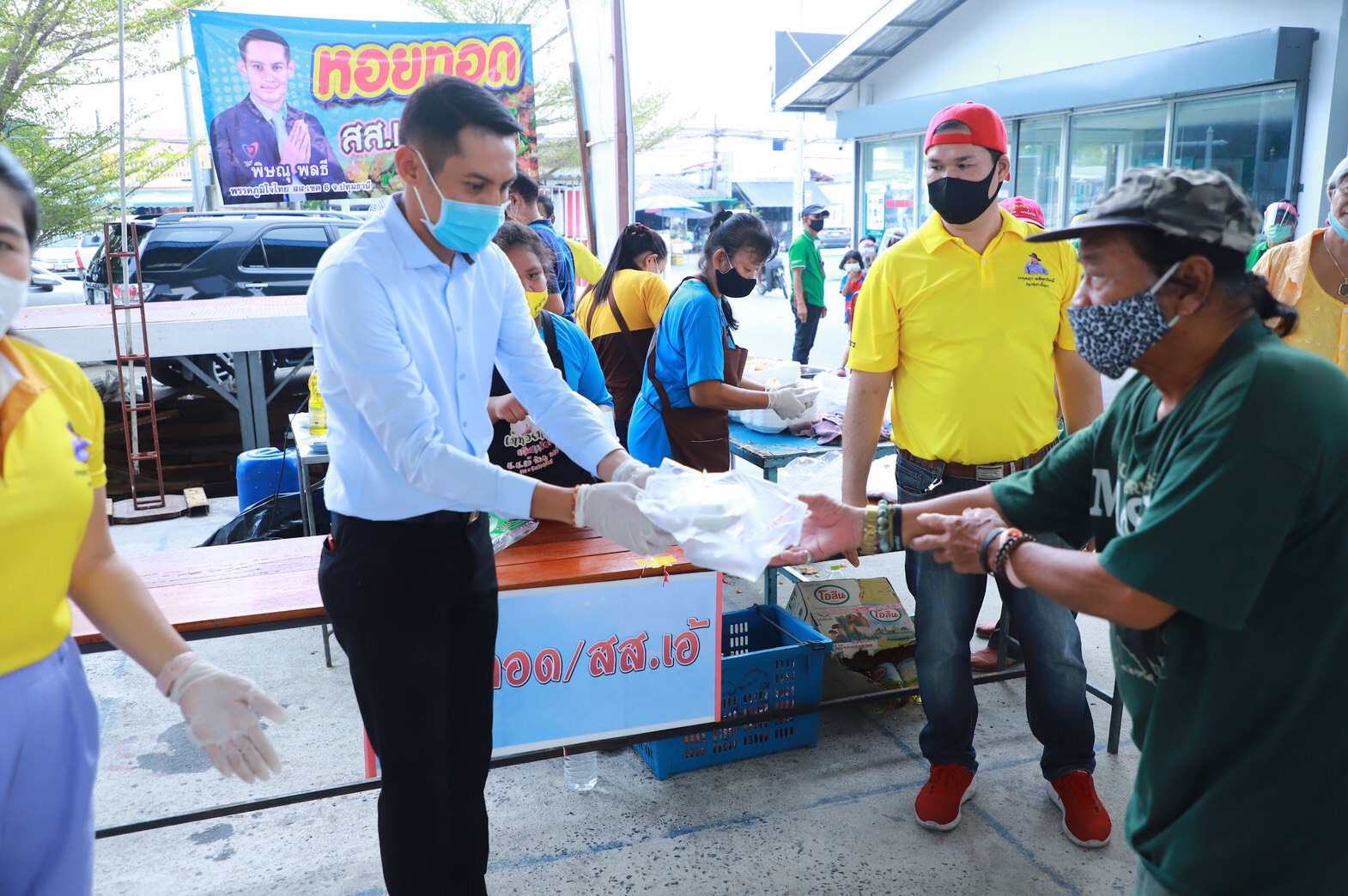 "ส.ส.เอ้ พิษณุ" ลงพื้นที่เคหะคลองหก ธัญบุรี นำหอยทอด แจกจ่ายประชาชนที่ได้รับความเดือดร้อนจากโควิด-19