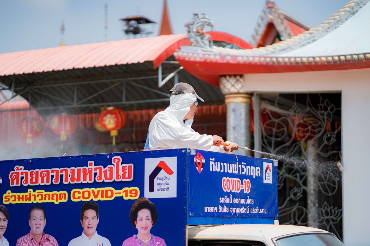 “สุรศักดิ์” ส.ส.อยุธยา ห่วงใยพี่น้องประชาชน ลุดหน้ามอบหน้ากากผ้า เครื่องวัดไข้ หน้ากาก Face Shield และเจลล้างมือให้กำนัน และ รพ.สต. เพื่อต่อสู้โควิด-19