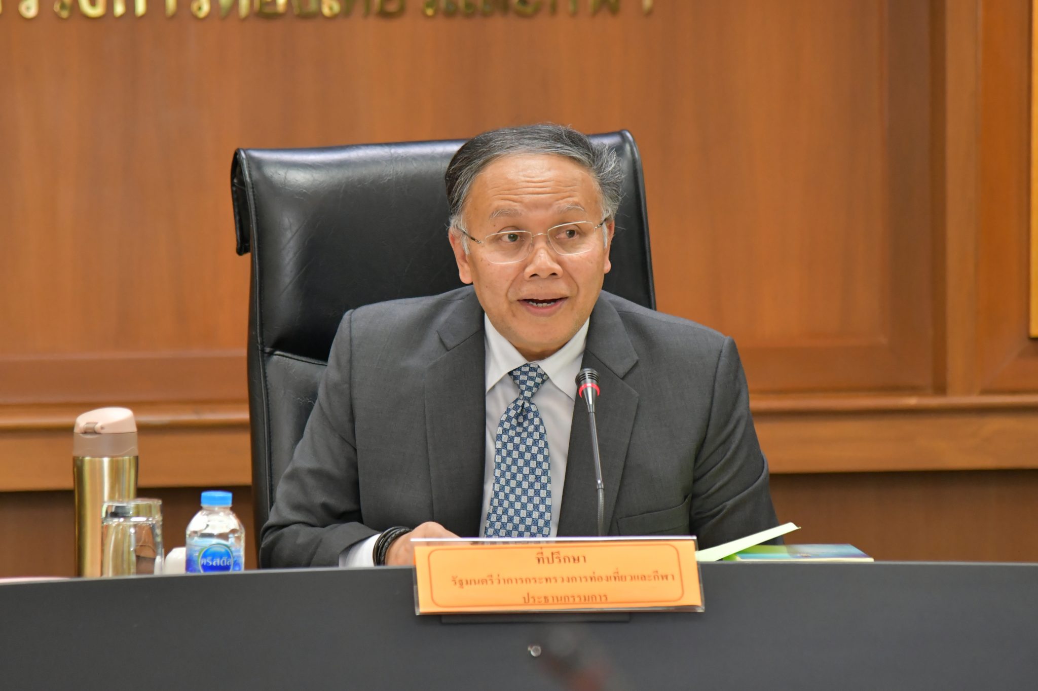 กระทรวงการท่องเที่ยวและกีฬา ถก! หาแนวทางวางหลักเกณฑ์การเยียวยานักกีฬา สมาคมกีฬา บุคลากรทางกีฬาที่ได้รับผลกระทบจาก Covid-19