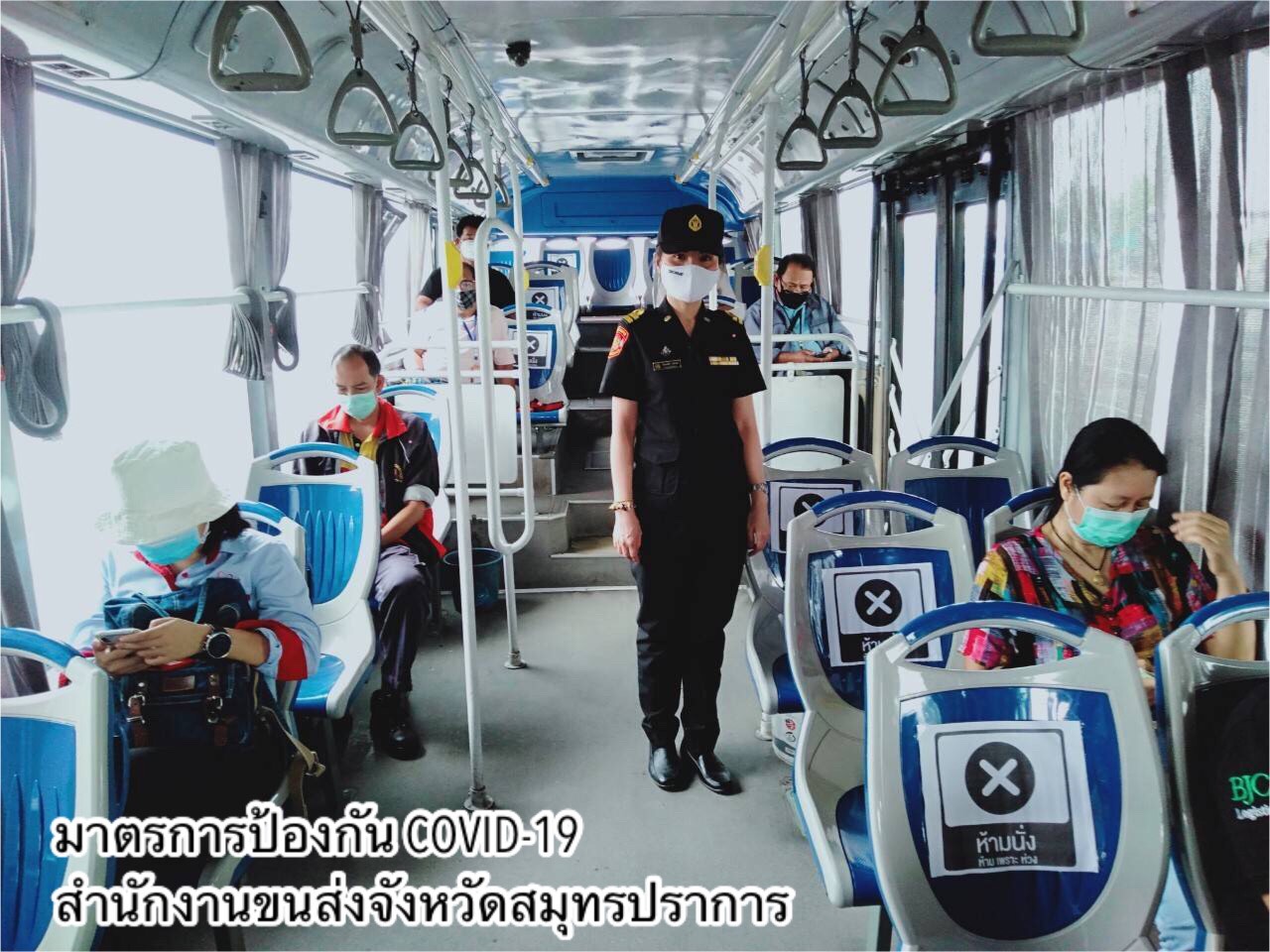 "กรมการขนส่งทางบก" เดินหน้า ตรวจสอบรถโดยสารสาธารณะทุกประเภท ทั้งระหว่างจังหวัดและภายในจังหวัด ย้ำ ! จัดที่นั่งภายในรถต้องเว้นระยะนั่ง หรือยืนห่างกัน อย่างน้อย 1 เมตร