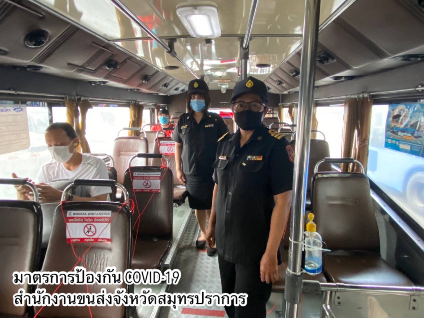 "กรมการขนส่งทางบก" ตรวจต่อเนื่องรถโดยสารสาธารณะ ต้องเว้นที่นั่งหรือพื้นที่ยืนบนรถ อย่างน้อย 1-2 เมตร พร้อมแนะนำผู้โดยสาร สวมหน้ากากอนามัยตลอดการเดินทาง เลี่ยงโควิด-19