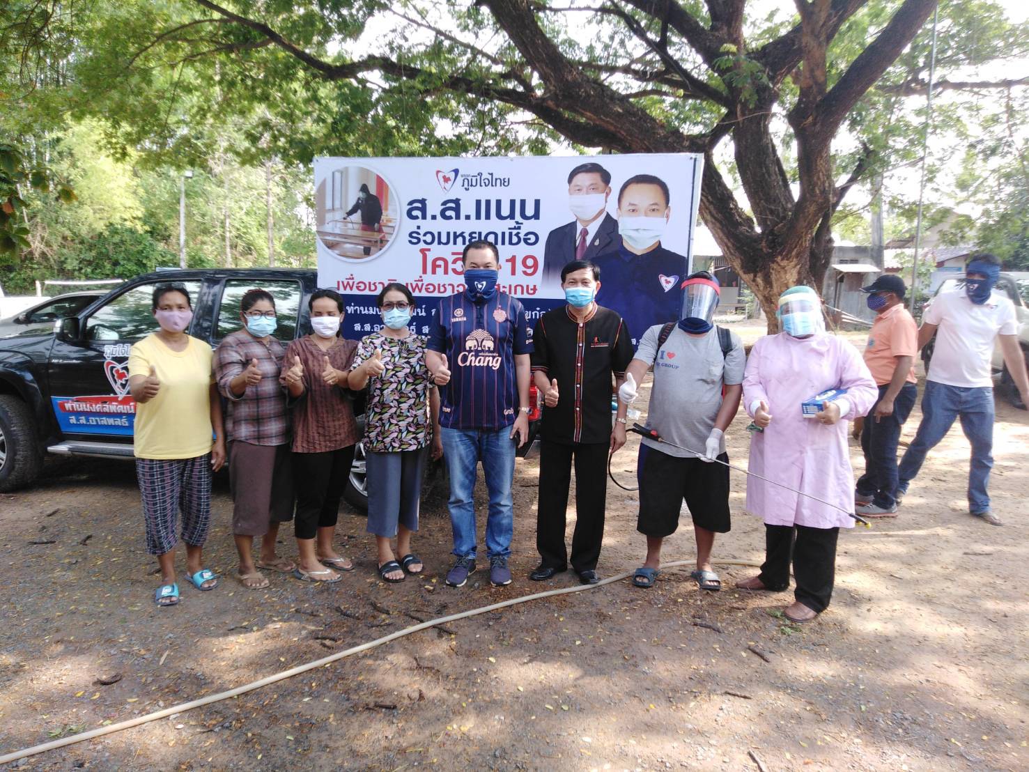 "อาสพลธ์" ส.ส.ศรีสะเกษ พร้อมคณะ ร่วมกันฉีดพ่นน้ำยาฆ่าเชื้อให้กับชาวบ้าน ต.โพธิ์ชัย อ.อุทุมพรพิสัย จ.ศรีสะเกษ