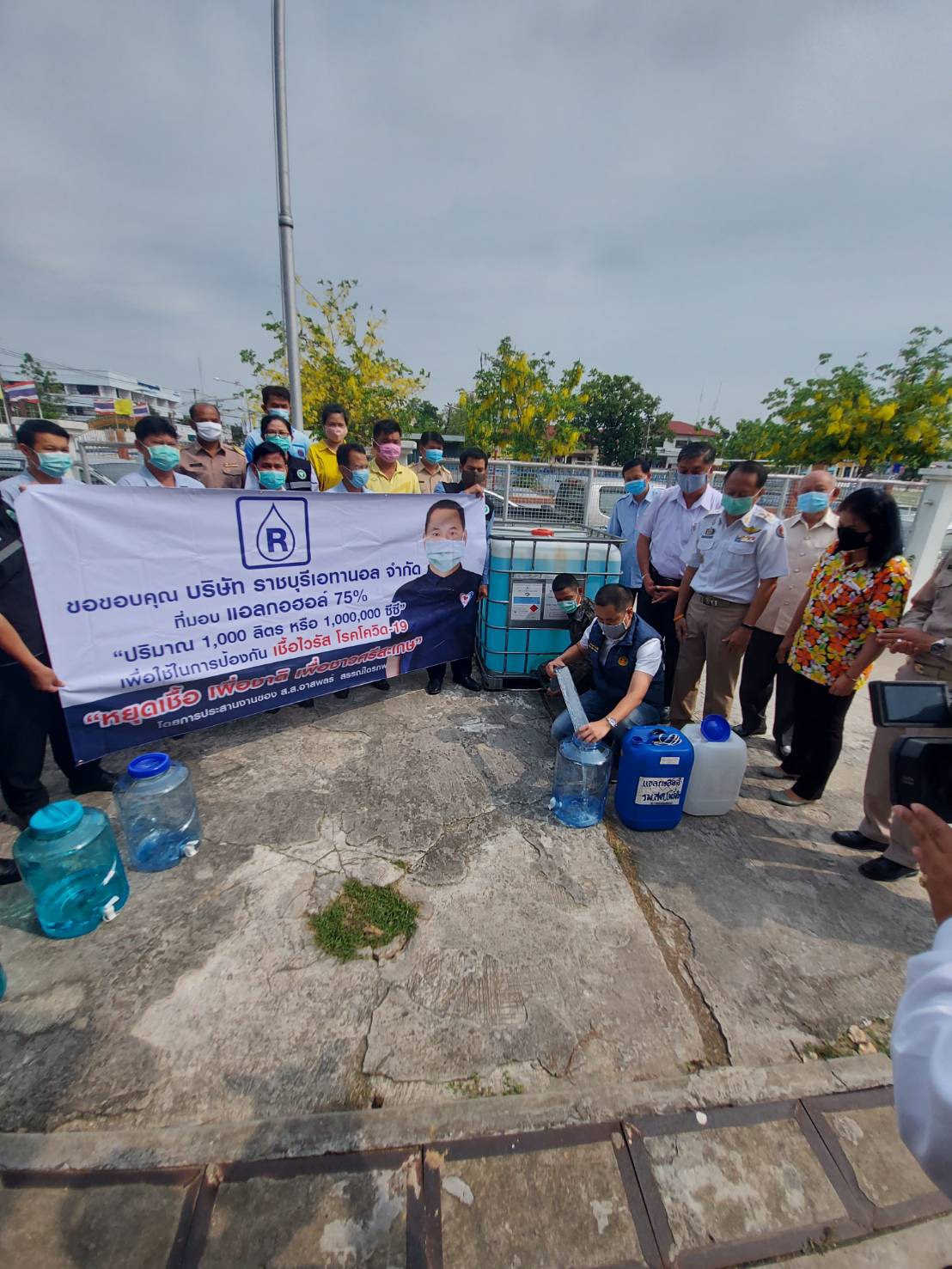 "อาสพลธ์" นำทีมแจกแอลกอฮอล์ ชุดกันฝน และเฟซชิลด์ ในพื้นที่อ.อุทุมพรพิสัย