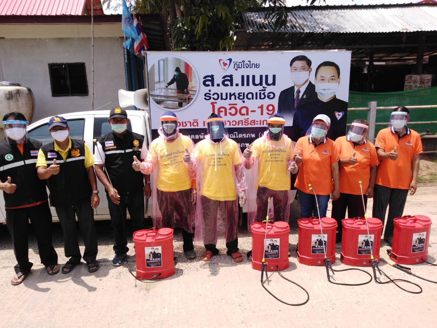 "ส.ส.อาสพลธ์" ลงพื้นที่ช่วยเหลือชาวบ้านในพื้นที่ อ.อุทุมพรพิสัย และ อ.ห้วยทับทัน จ.ศรีสะเกษ อย่างต่อเนื่อง