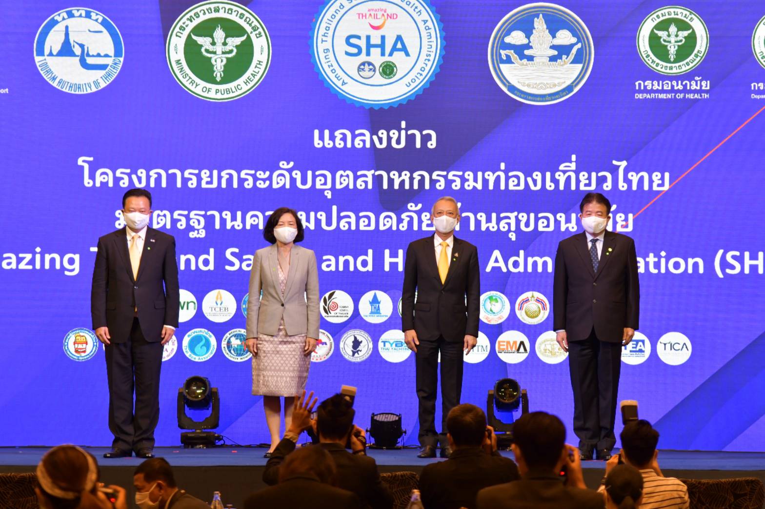 2 กระทรวง จับมือ สร้างมาตรฐานท่องเที่ยว มั่นใจ ! ปลอดภัยด้วยสาธารณสุข มอบสัญลักษณ์ “SHA” แก่ผู้ประกอบการที่ผ่านเกณฑ์