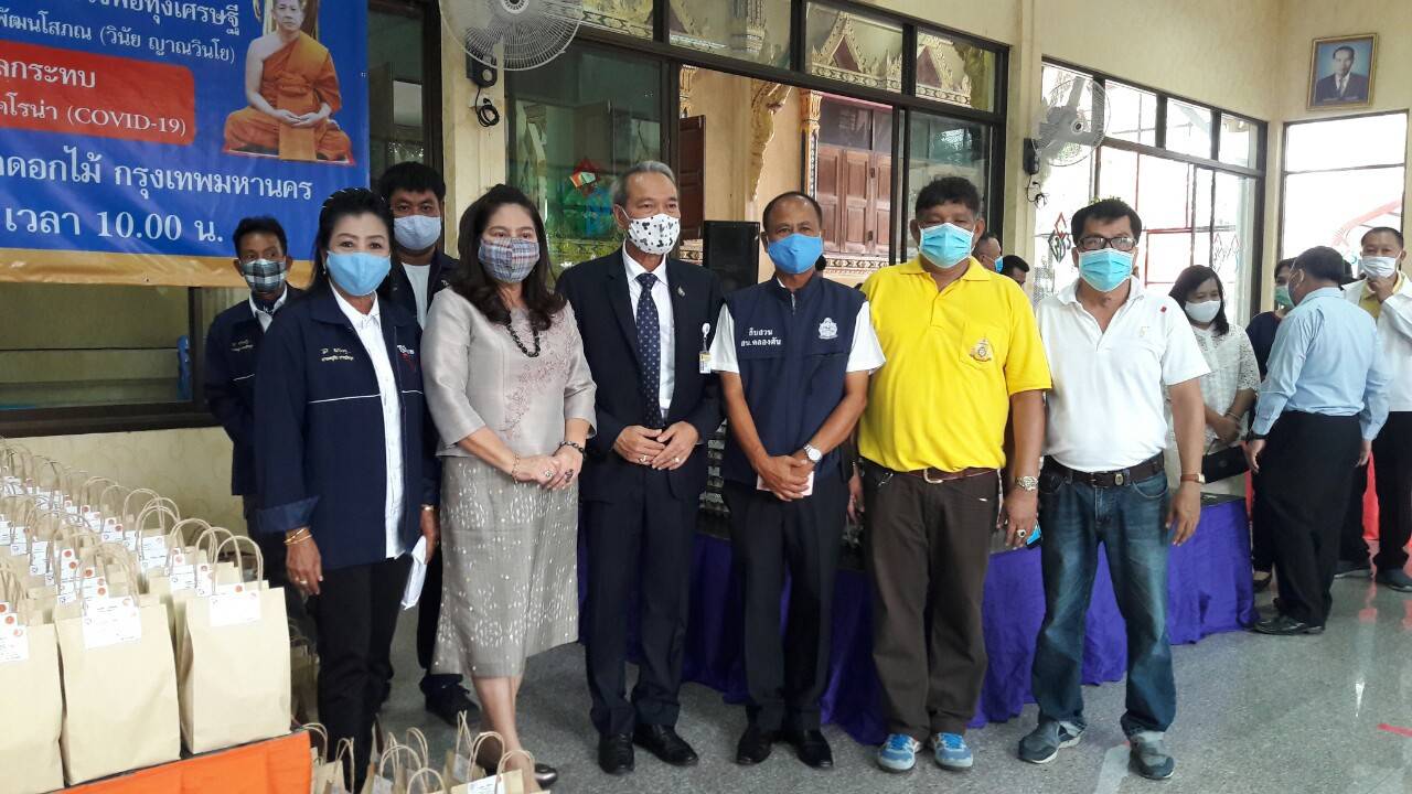 ส.ส.ภูมิใจไทย ร่วมแจกทานสนองพระดำริ สมเด็จพระสังฆราช สกลมหาสังฆนายก ที่วัดทุ่งเศรษฐี