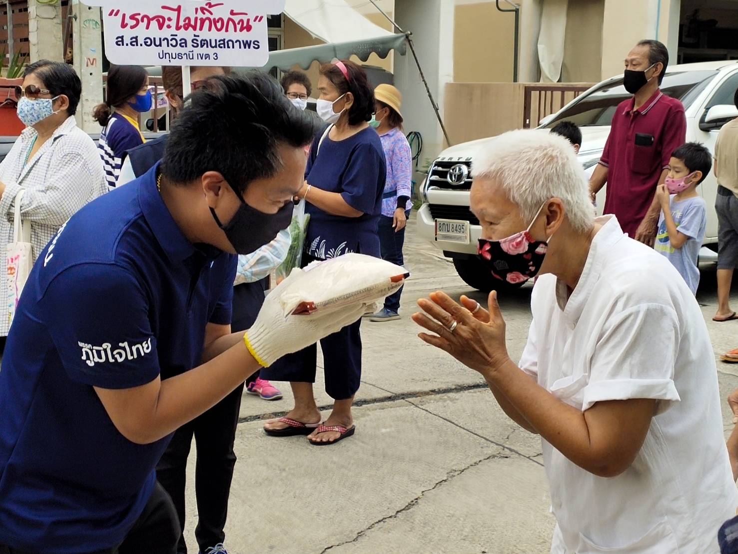 กระจายความสุข แบ่งปันความช่วยเหลือ "ส.ส.อนาวิล" พร้อมทีมงาน ประสานผู้นำชุมชนลงพื้นที่เดินเคาะประตูบ้านเยี่ยมเยียนประชาชน ให้กำลังใจสู้ภัยโควิด-19