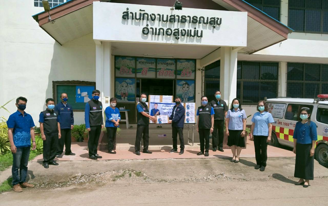 "ส.ส.กฤติเดช" มอบอุปกรณ์ป้องกันเชื้อโรค ให้กับ จนท. อสม. รพ.สต. และประชาชน ใน อ.สูงเม่น อ.เด่นชัย และอ.วังชิ้น จ.แพร่ เพื่อป้องกันโควิด-19