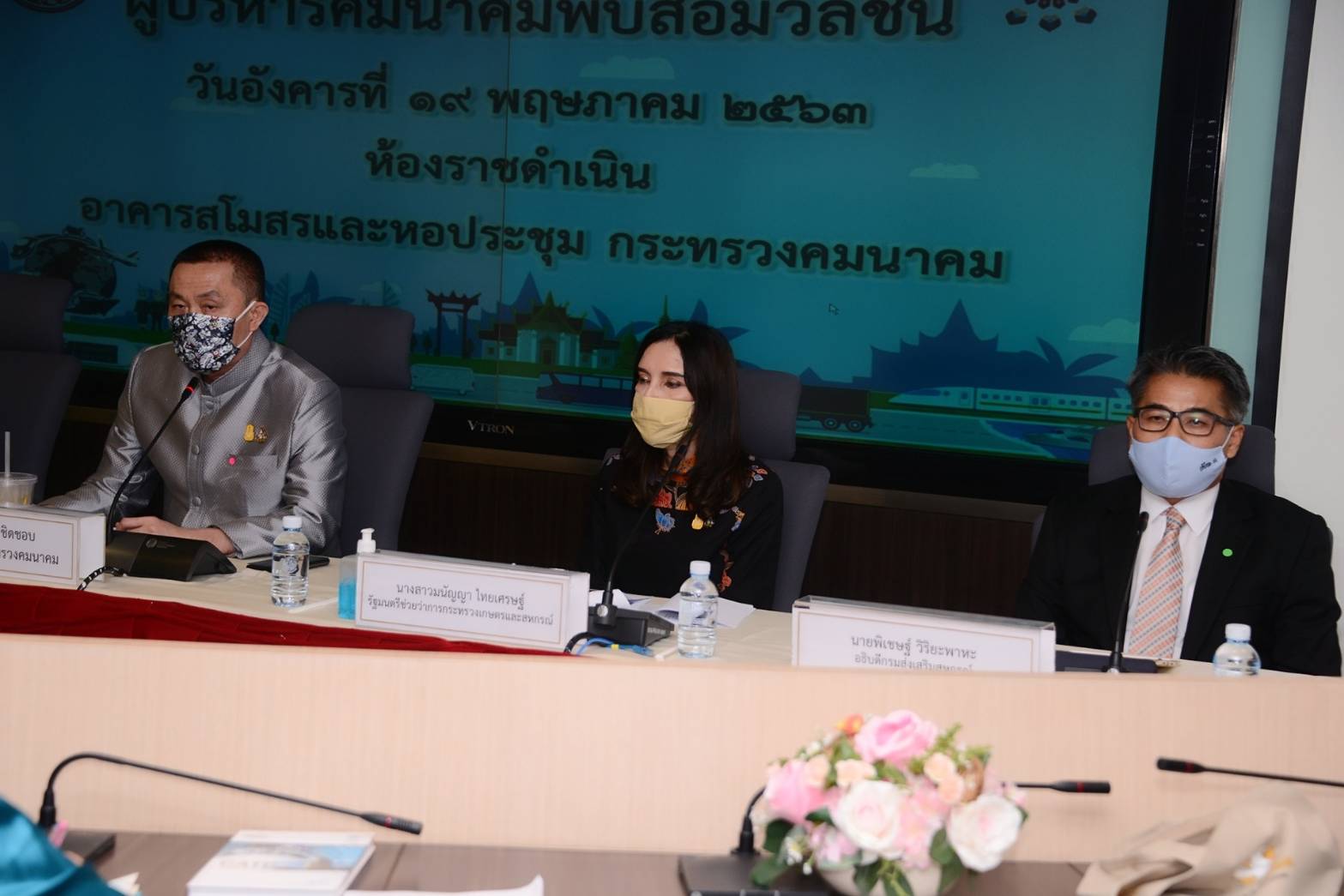 "รมช.มนัญญา" ร่วมแถลงข่าว "รมว.ศักดิ์สยาม" เดินตามมติ ค.ร.ม. ฟื้นฟูการบินไทย มั่นใจไม่กระทบผลประกอบการ 82 สหกรณ์