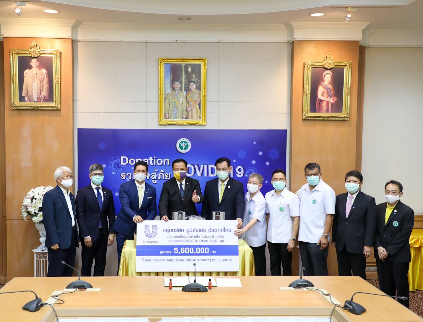 "อนุทิน" รับมอบ "ห้องตรวจเชื้อความดันลบ" และการสนับสนุนจากภาคเอกชน พร้อมขอบคุณน้ำใจคนไทย ช่วยฝ่าวิกฤตโควิด-19