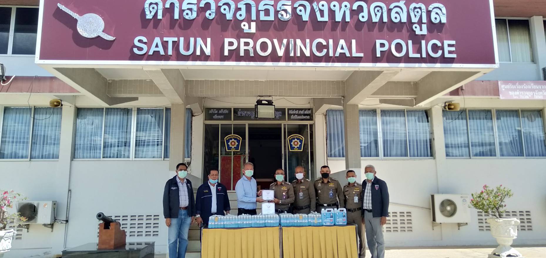 "ส.ส.พิบูลย์" มอบหน้ากากอนามัย และเจลแอลกอฮอล์ สนับสนุนกองกำกับการตำรวจภูธรจังหวัดสตูล