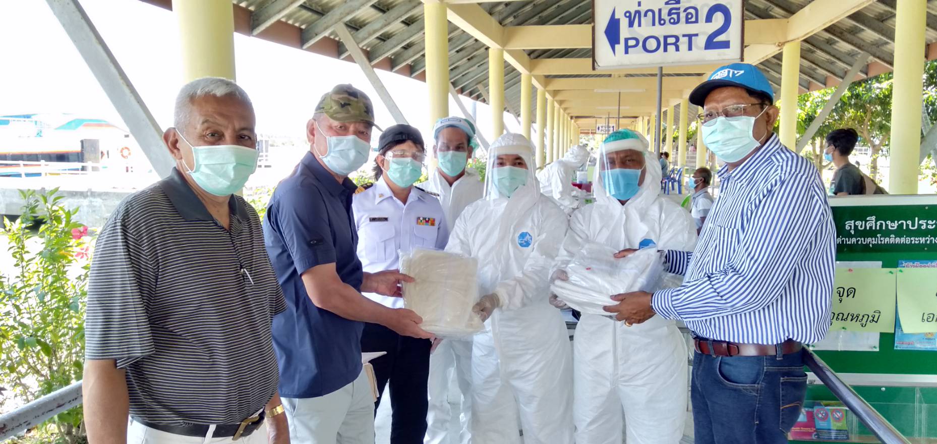 "ส.ส.พิบูลย์" ลงพื้นที่มอบชุด PPE ให้ จนท.ด่านตรวจท่าเรือตำมะลัง จ.สตูล เพื่อป้องกันการแพร่ระบาดของโรคโควิด-19