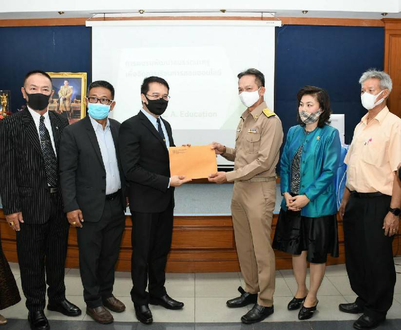 "ส.ส.ฐิตินันท์" ร่วมกับสนง.ศธ.ขอนแก่น และLA Education จัดอบรมสมรรถนะครูผู้สอนออนไลน์แบบครบวงจร พร้อมต่อยอดสู่ Smart City โดยใช้ขอนแก่นนำร่องเป็นจังหวัดแรกของไทย