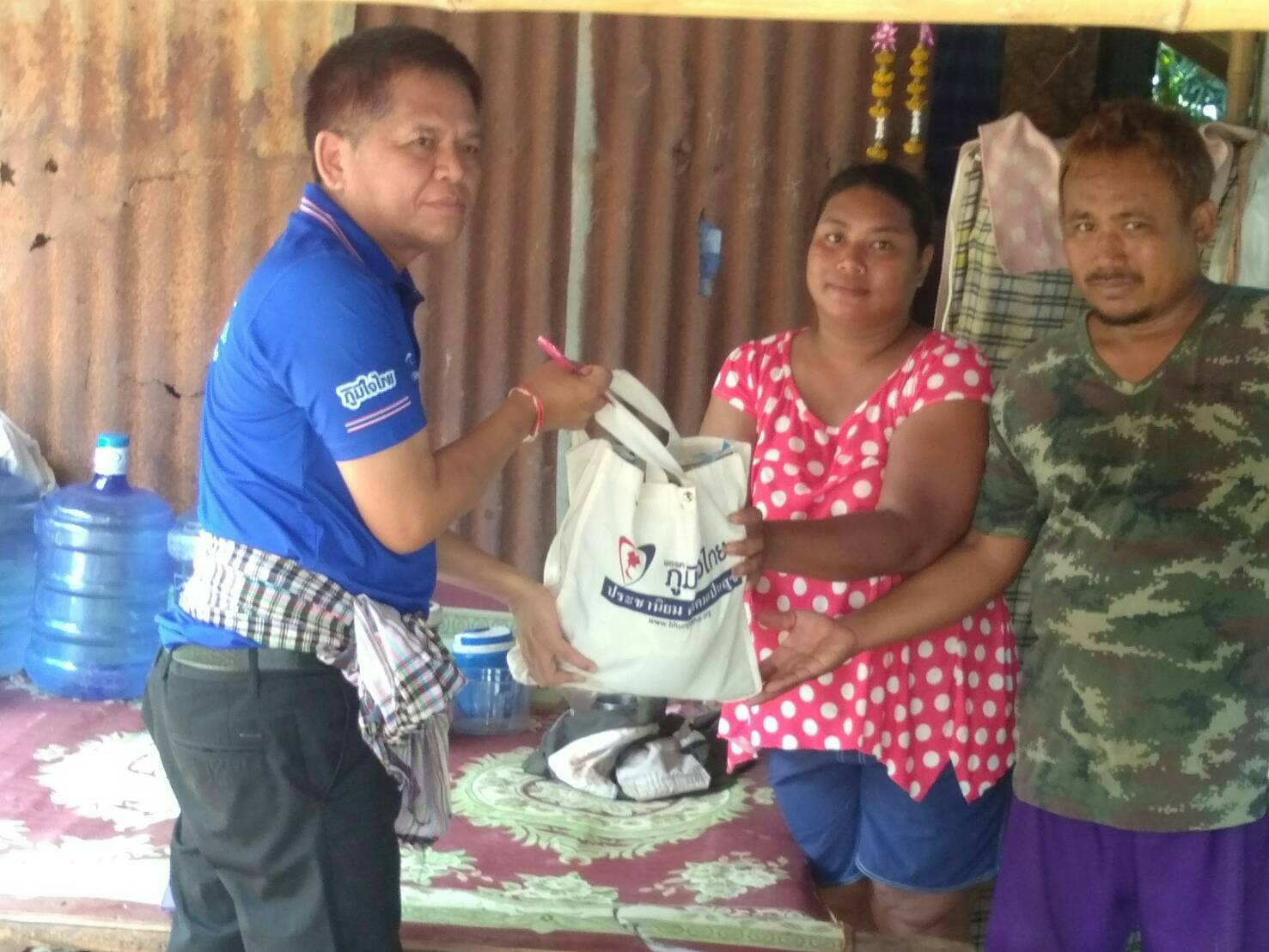 ‘พรชัย’ ลงพื้นที่ให้กำลังใจ พร้อมมอบถุงยังชีพให้กับผู้ที่ได้รับผลกระทบจากพิษโควิด-19