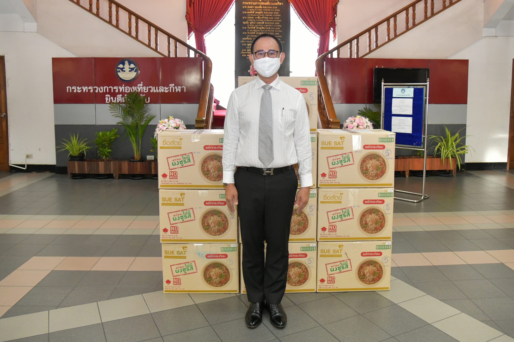 ก.ท่องเที่ยวและกีฬา รับมอบถุงยังชีพ และบะหมี่กึ่งสำเร็จรูป จากเครือสหพัฒน์