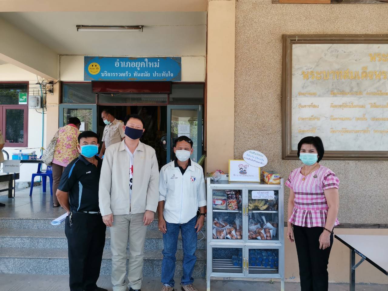 "ส.ส.ศรีนวล" ลงพื้นที่เติมสิ่งของใส่ "ตู้ปันสุข" เพื่อแบ่งปันให้กับชาวบ้าน ณ ที่ว่าการอำเภอสันป่าตอง จ.เชียงใหม่