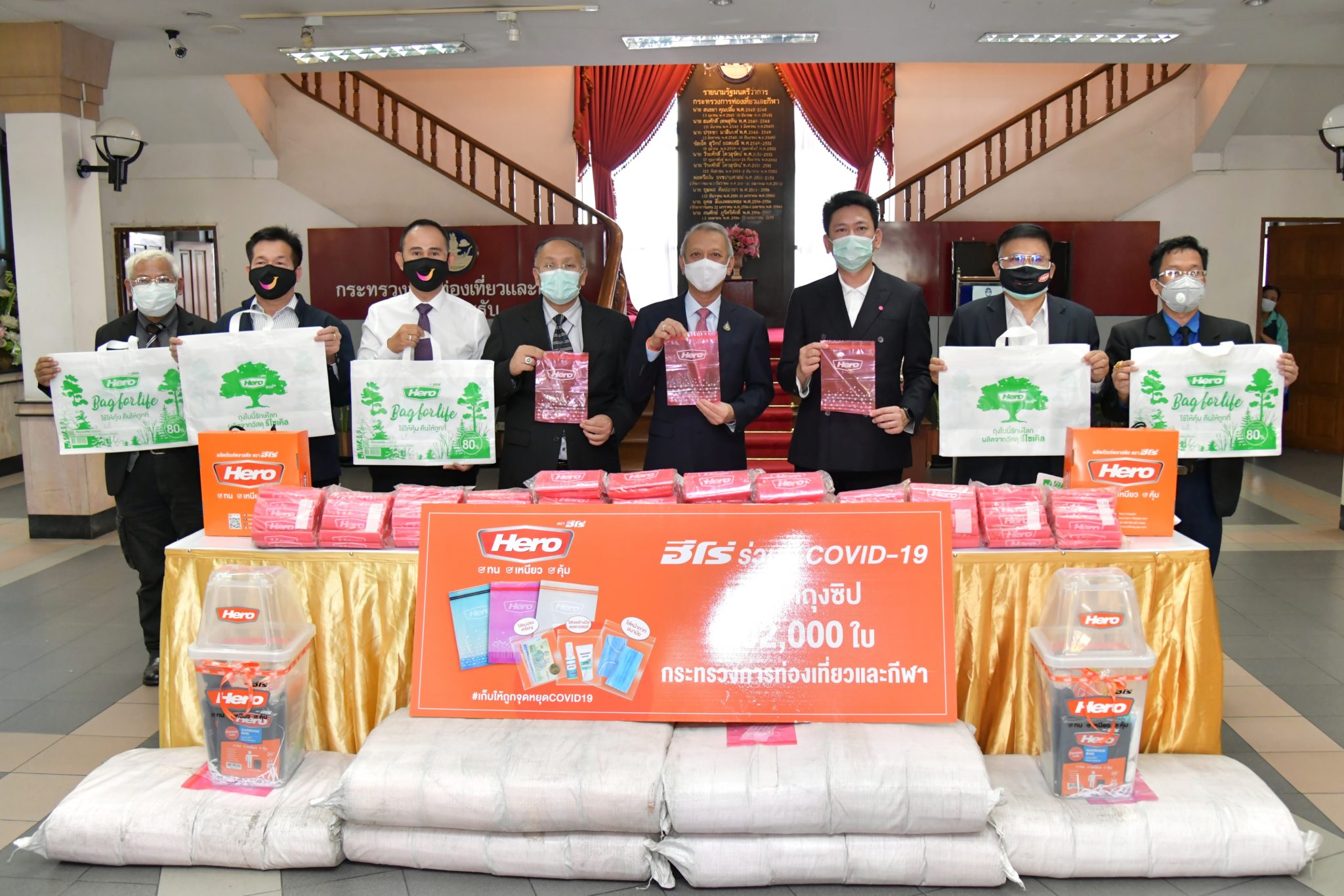 รมว.ท่องเที่ยวฯ "พิพัฒน์ รัชกิจประการ" รับมอบ “ถุงซิปอเนกประสงค์” เพื่อมอบให้แก่บุคลากรและผู้ที่ได้รับผลกระทบเพื่อป้องกันดูแลสุขภาพจากการแพร่ระบาดของโรคโควิด-19